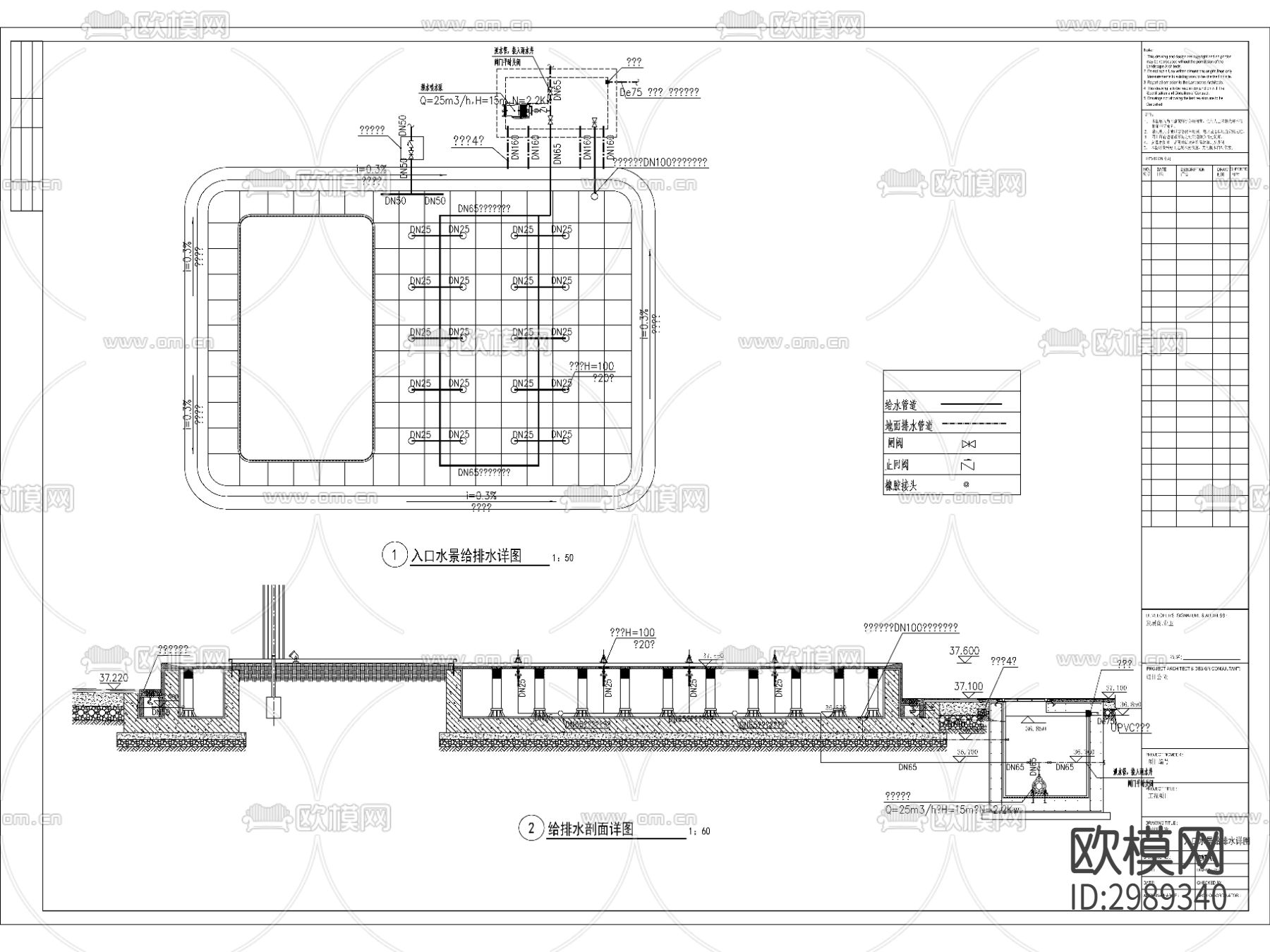 对景亭水景给排水cad大样图下载（渲染图2）