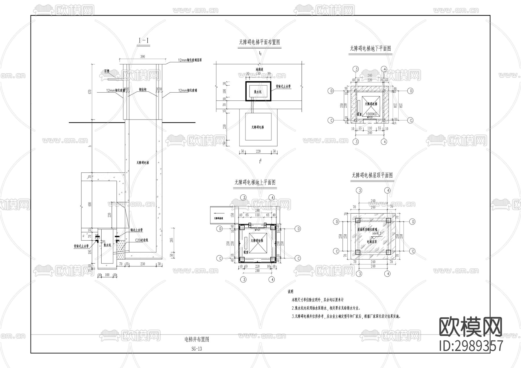 高龙大道（腾龙湖）地通工程cad施工图下载（渲染图3）
