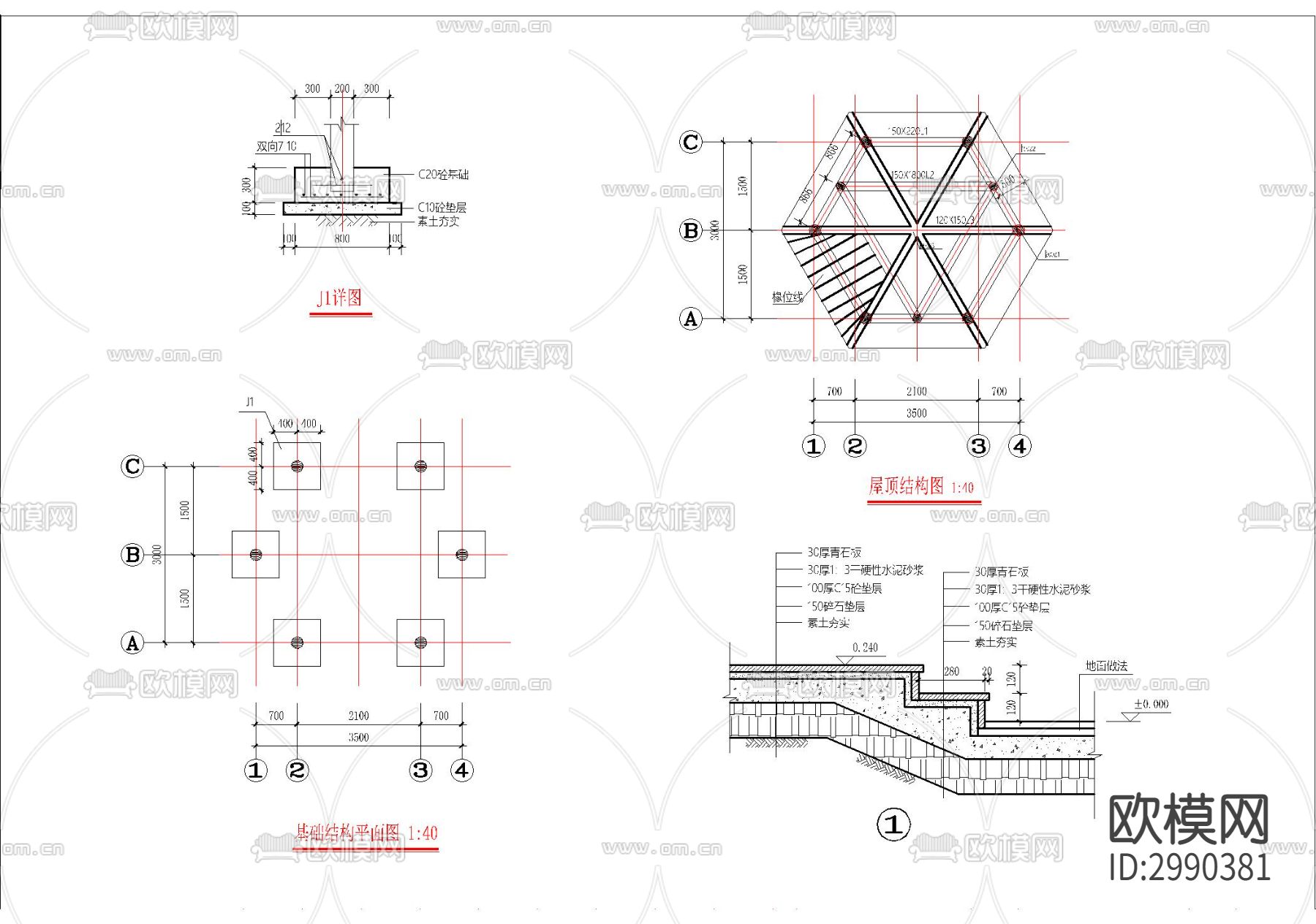 六角亭cad大样图下载（渲染图4）