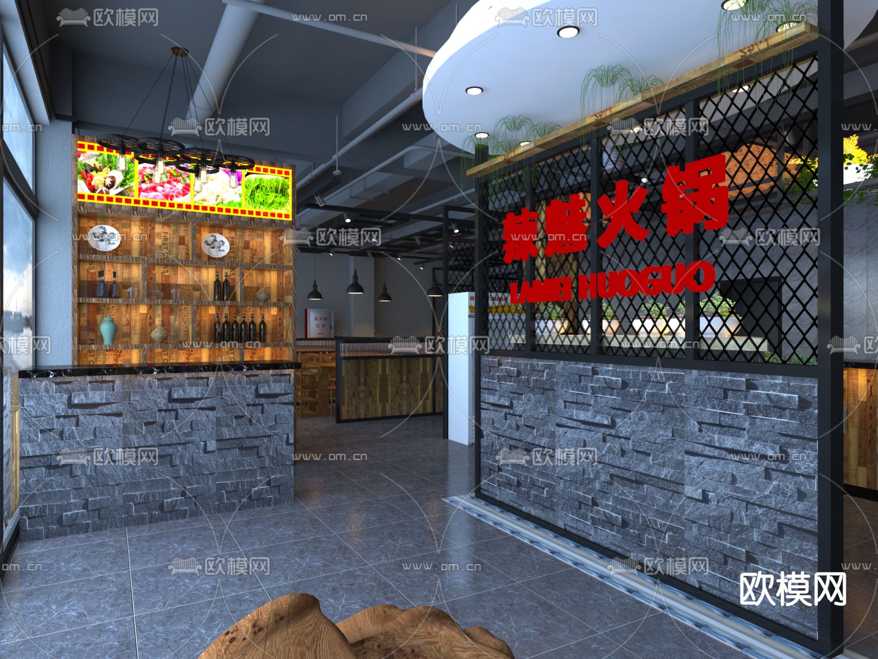 工业风火锅店免费3d模型