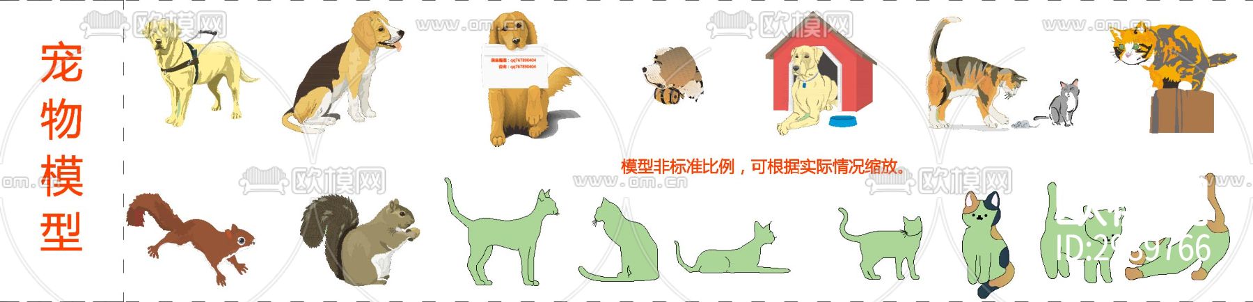 猫爬架cad图库下载（渲染图4）