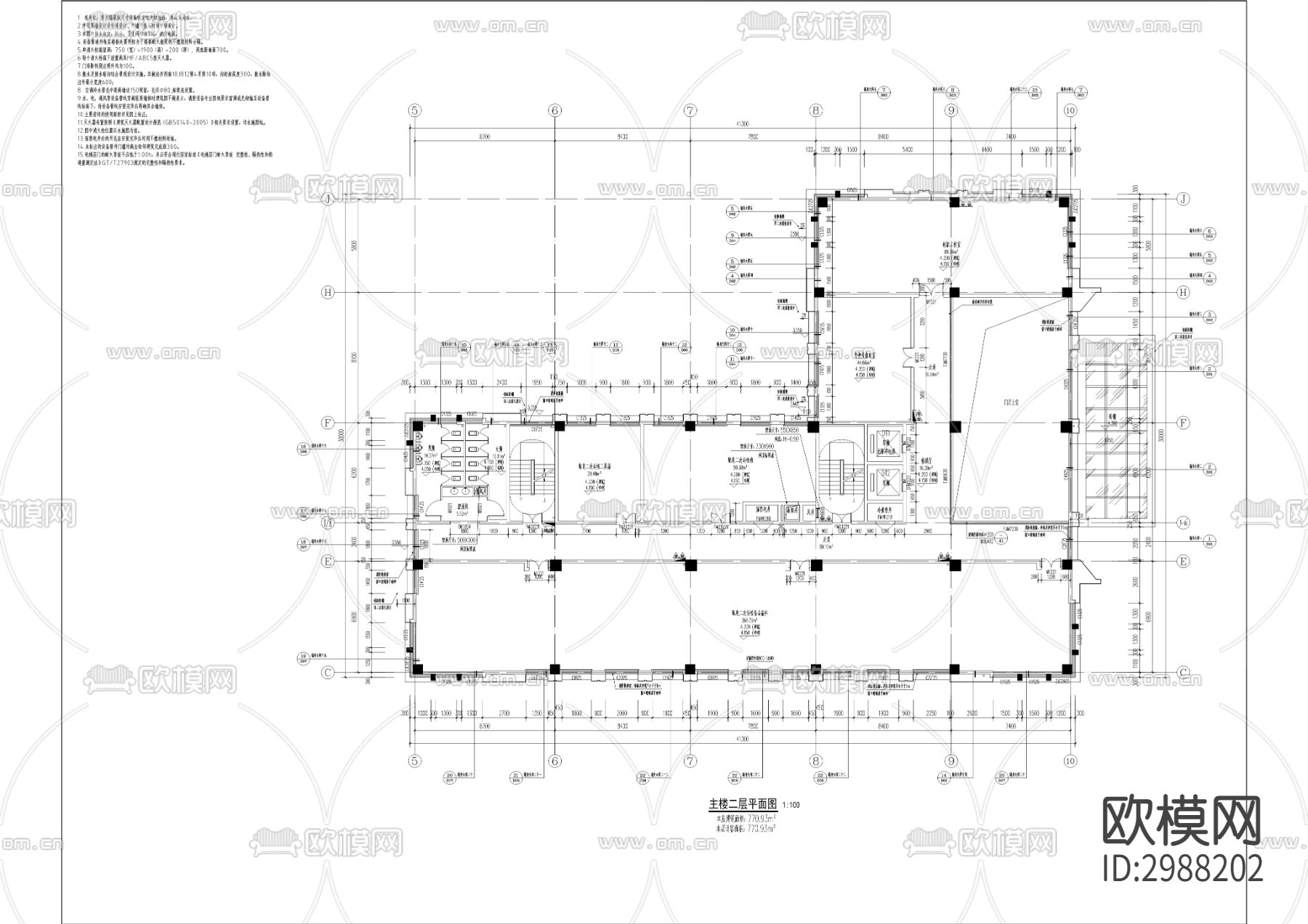 供电公司运检用房项目cad施工图下载（渲染图4）