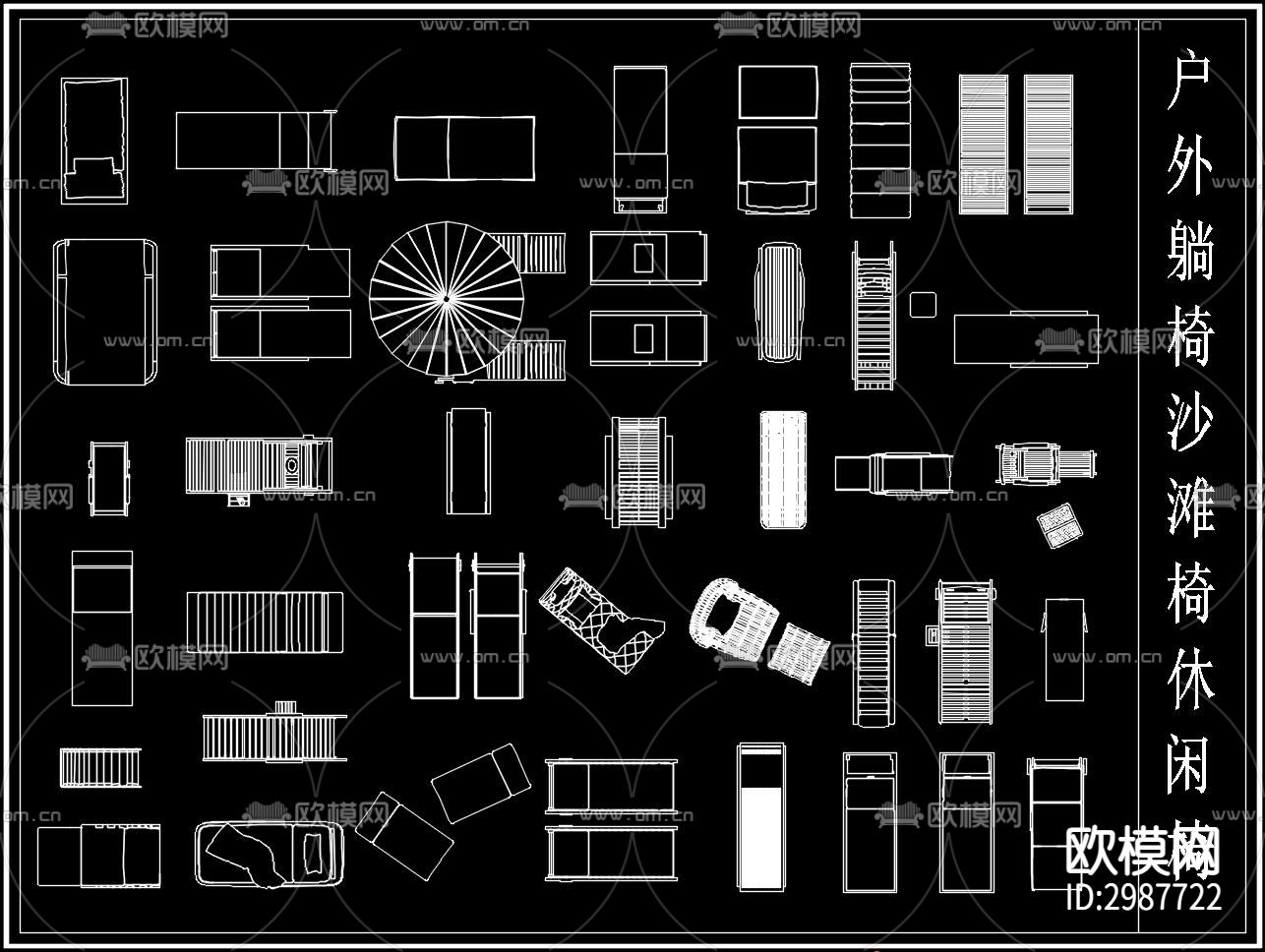 户外躺椅 沙滩椅 休闲椅cad图库下载（渲染图2）