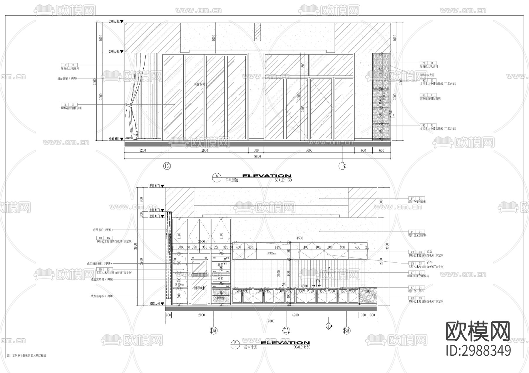 幼儿园室内外装修工程cad施工图下载（渲染图2）