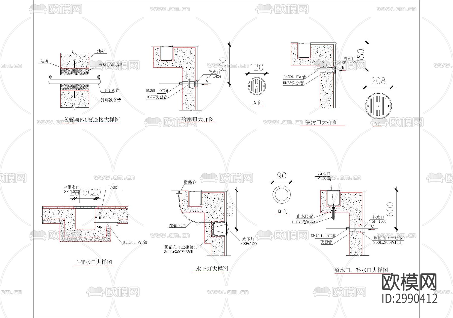 泳池cad大样图下载（渲染图5）