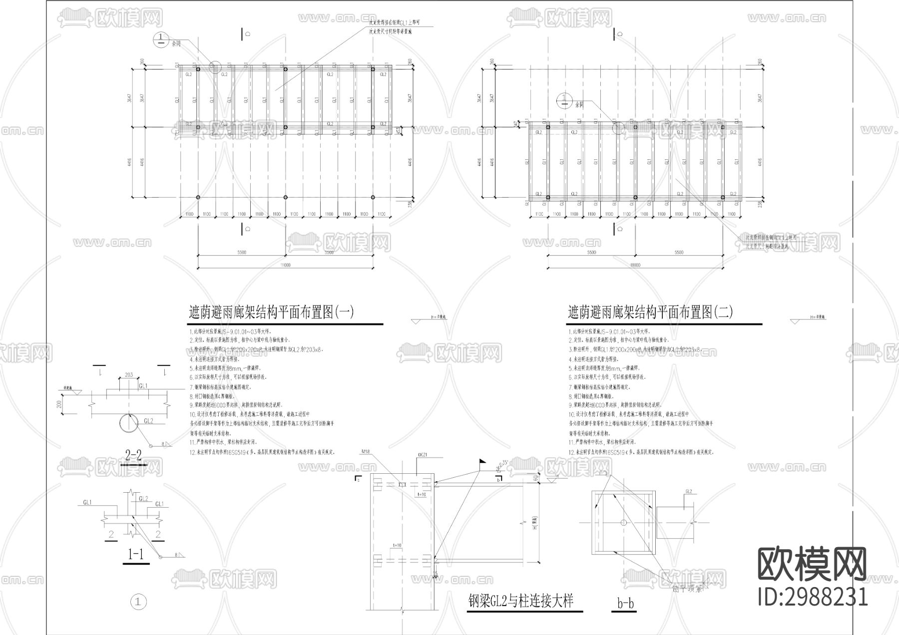 矿山公园房车营地景观工程cad平面图下载（渲染图5）