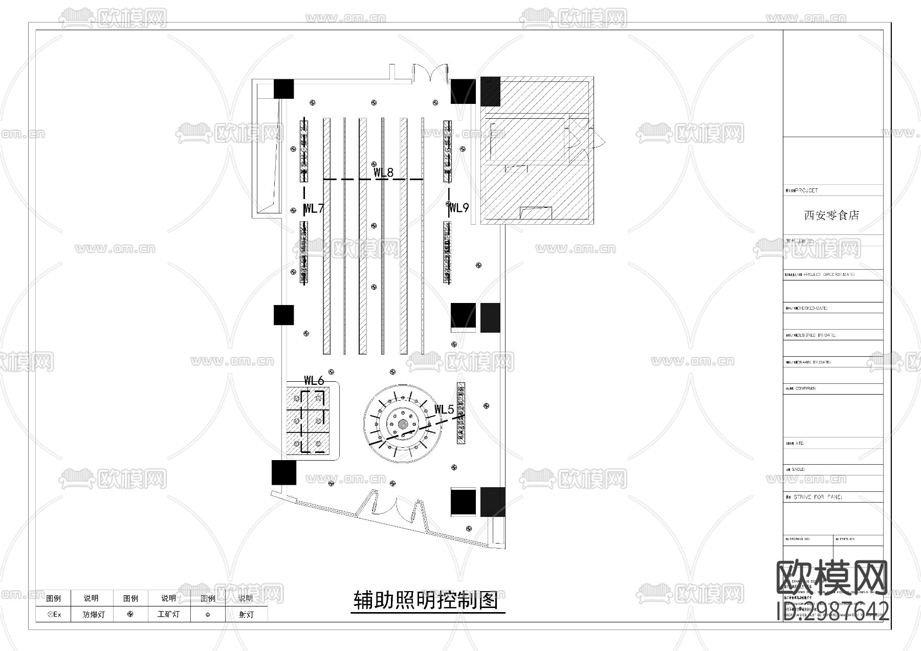 西安零食店cad平面图下载（渲染图7）