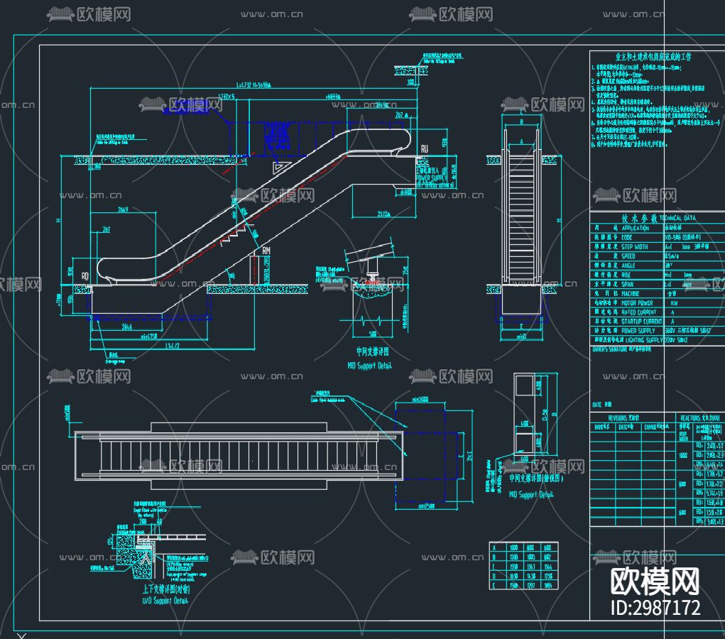 自动扶梯cad大样图下载（渲染图1）