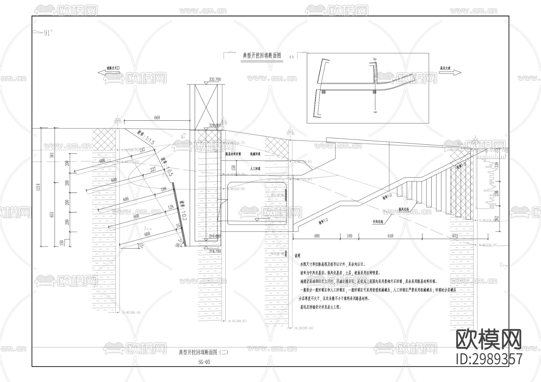 高龙大道（腾龙湖）地通工程cad施工图下载（渲染图4）