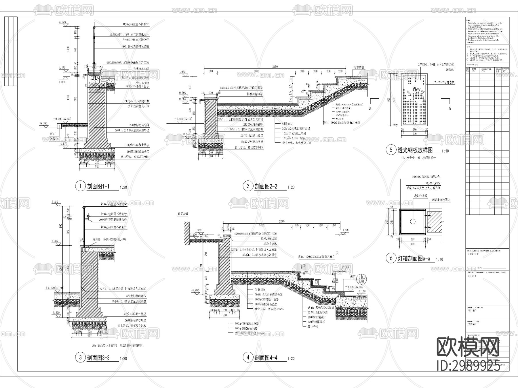 洋楼单元入户cad大样图下载（渲染图2）