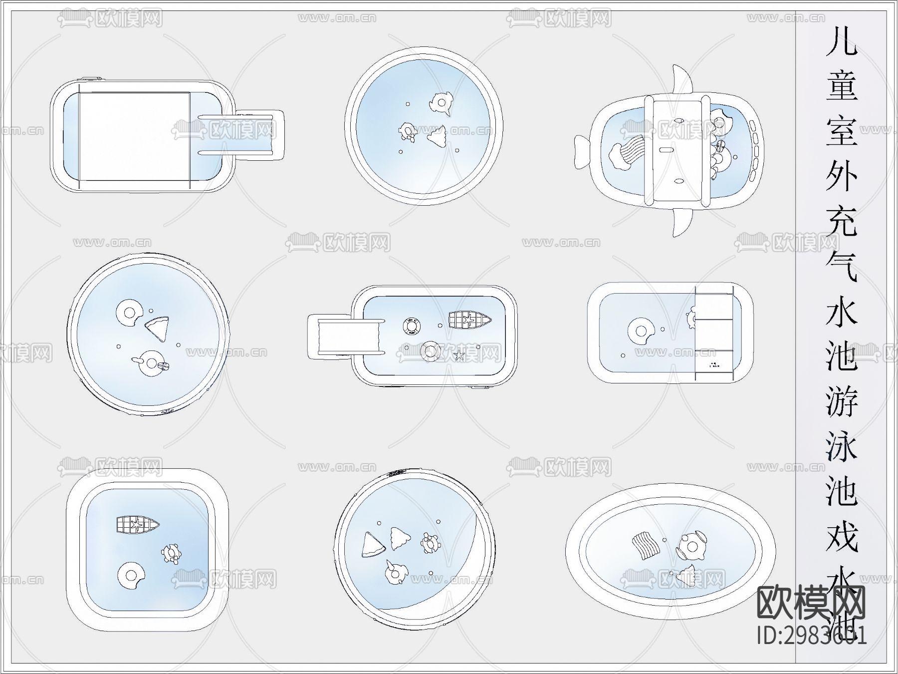 游乐设施 充气水池 游泳池 戏水池cad图库下载（渲染图1）