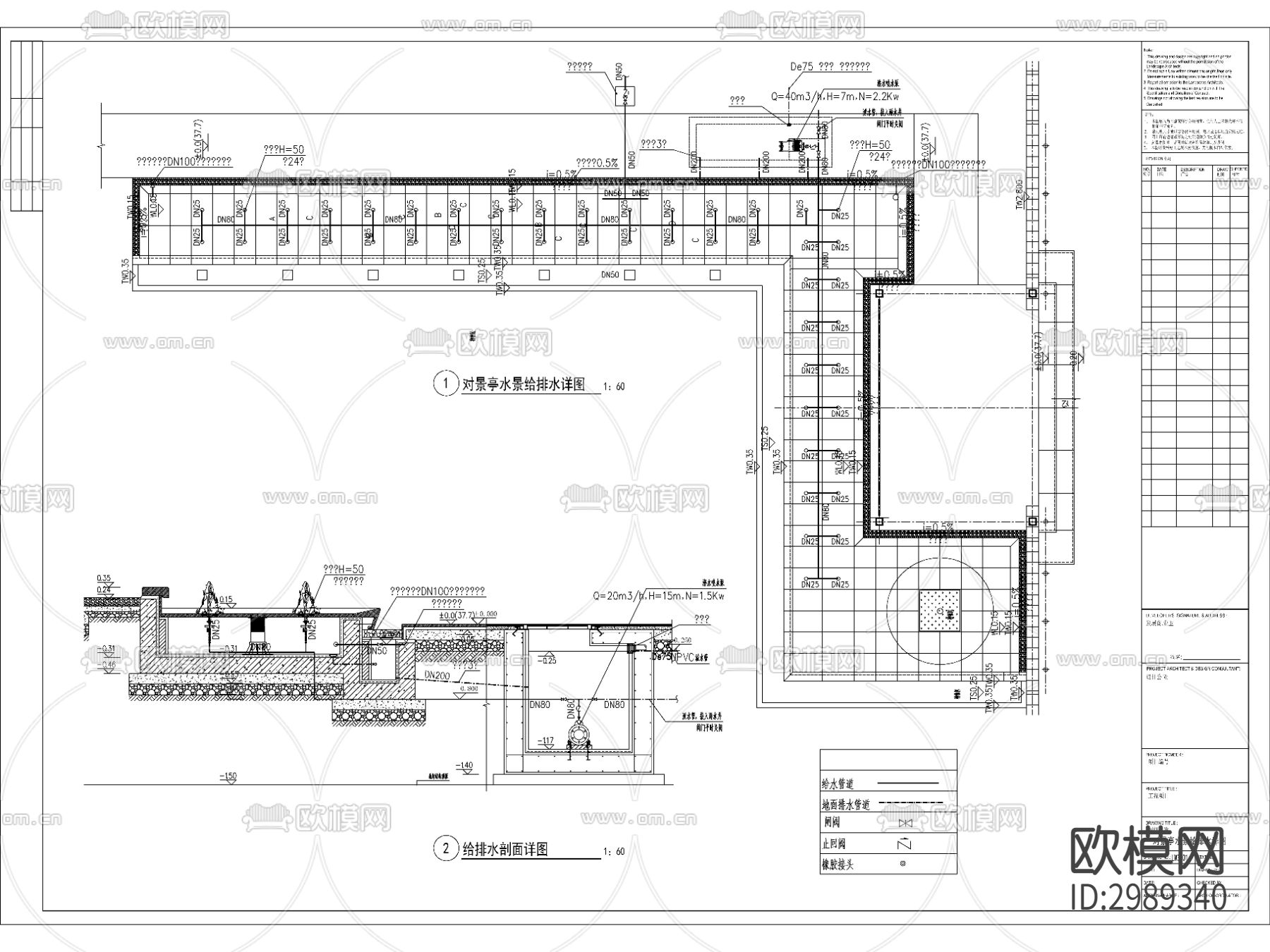 对景亭水景给排水cad大样图下载（渲染图1）