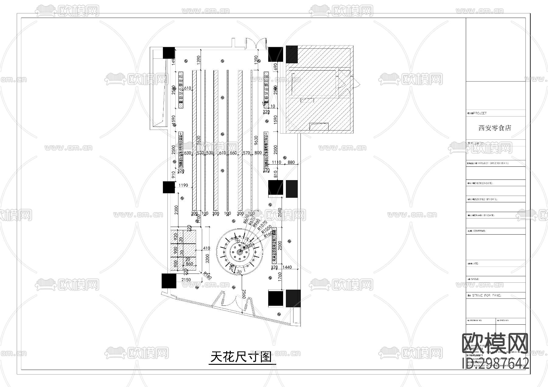 西安零食店cad平面图下载（渲染图4）