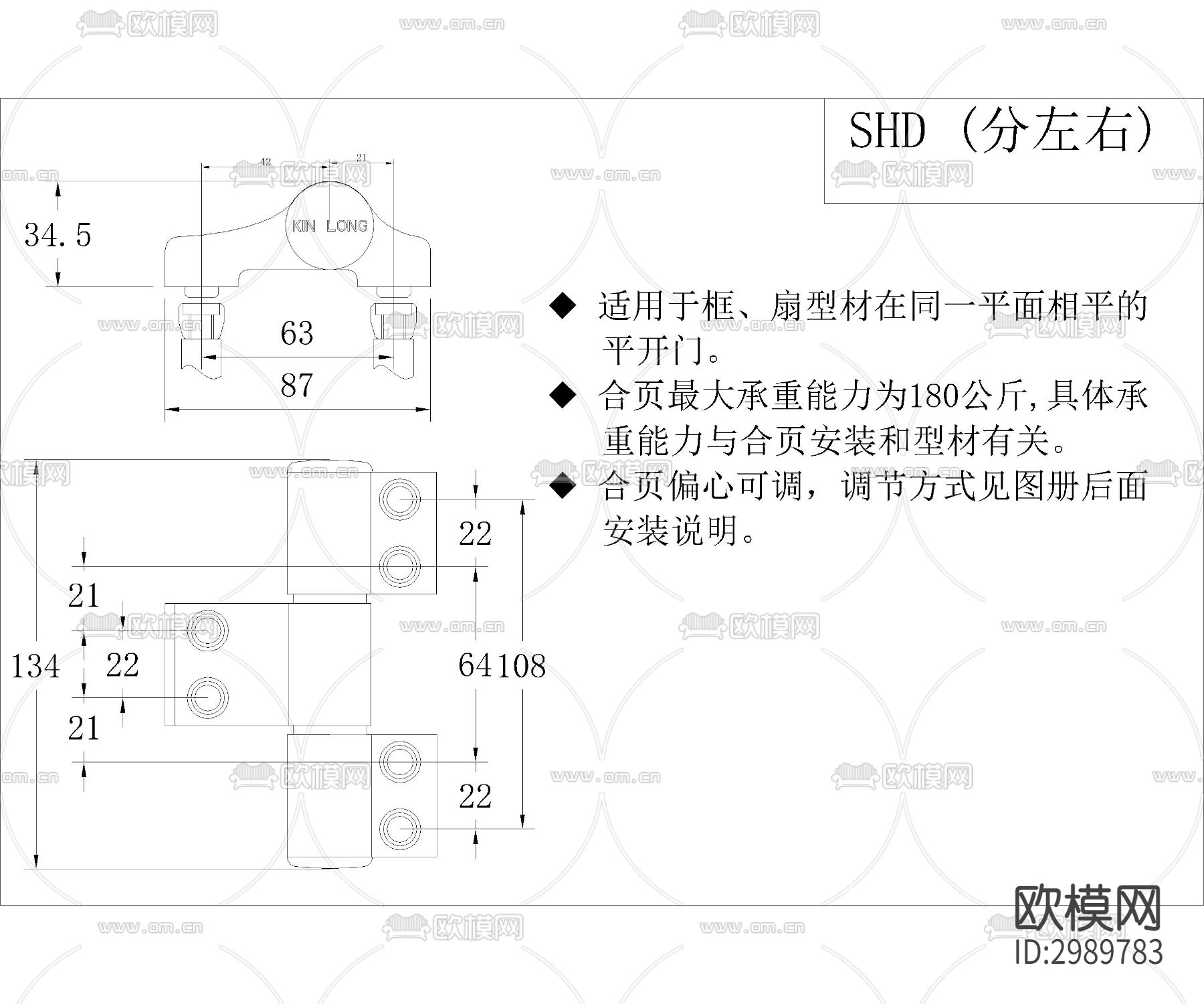 五金零件cad大样图下载（渲染图1）