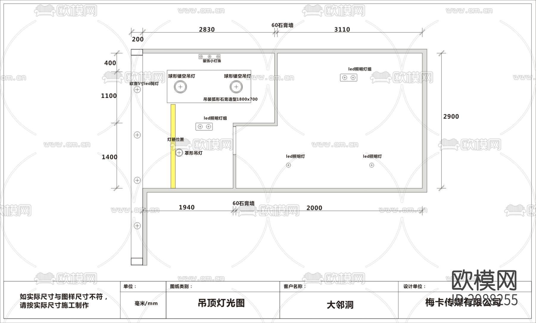 奶茶店cad施工图下载（渲染图1）