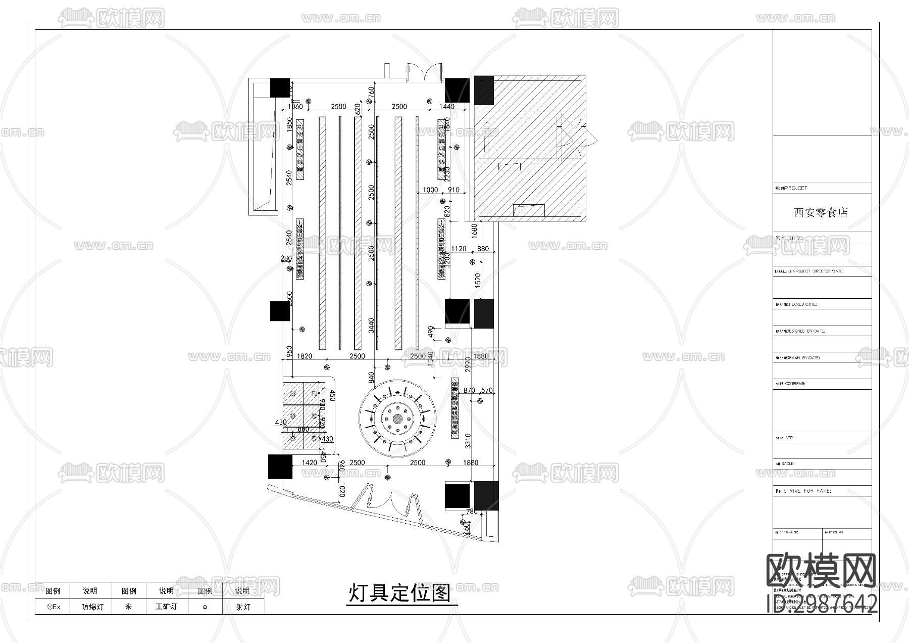 西安零食店cad平面图下载（渲染图5）