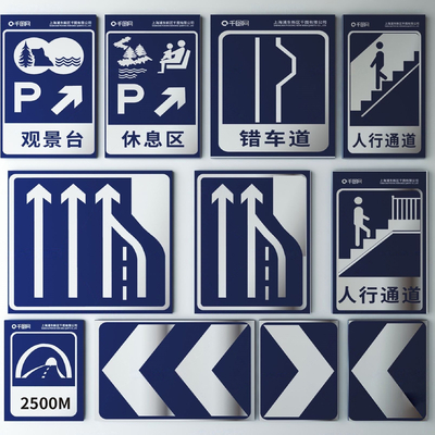  交通指示牌 交通标识牌su模型 