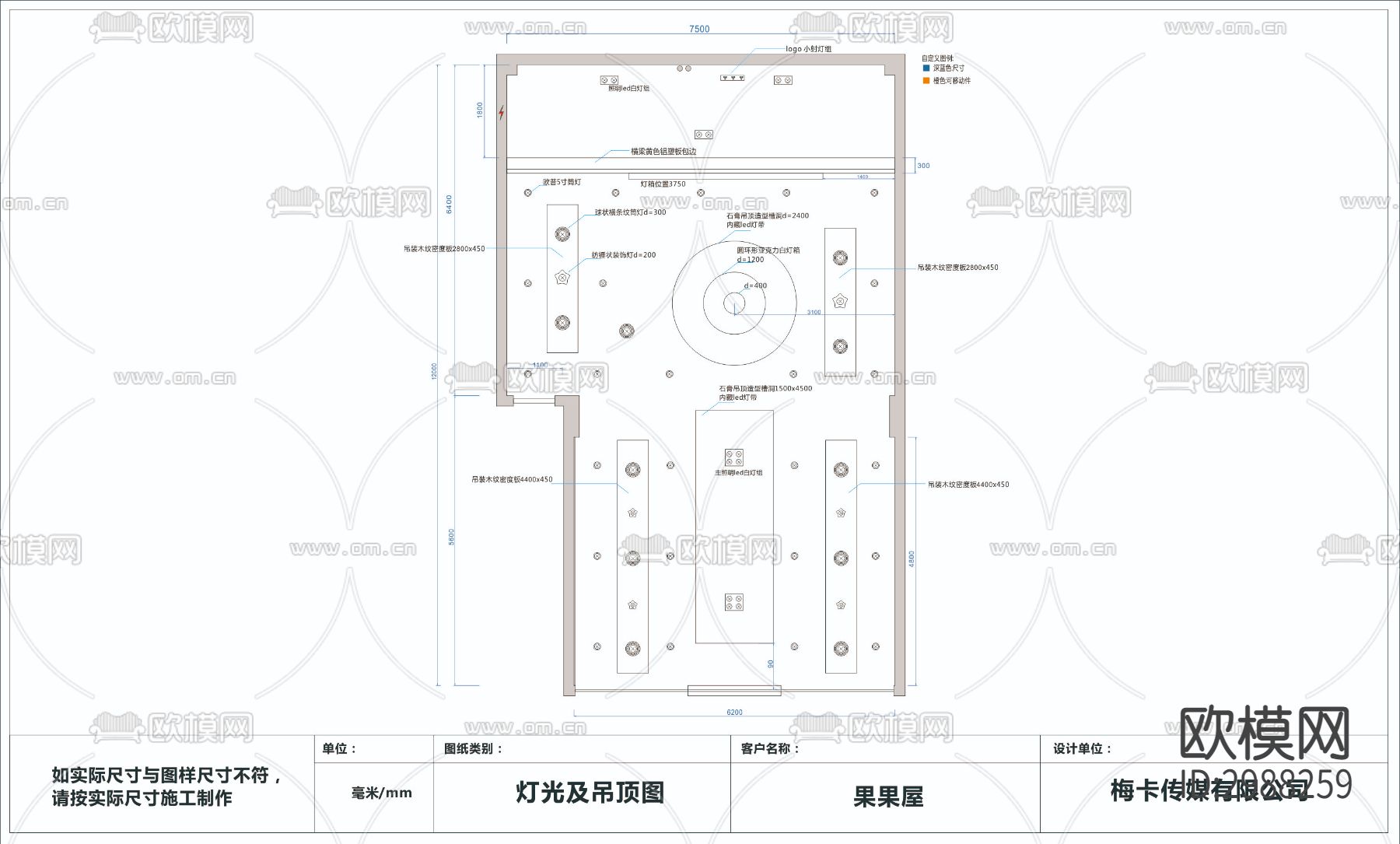 快餐店cad施工图下载（渲染图1）