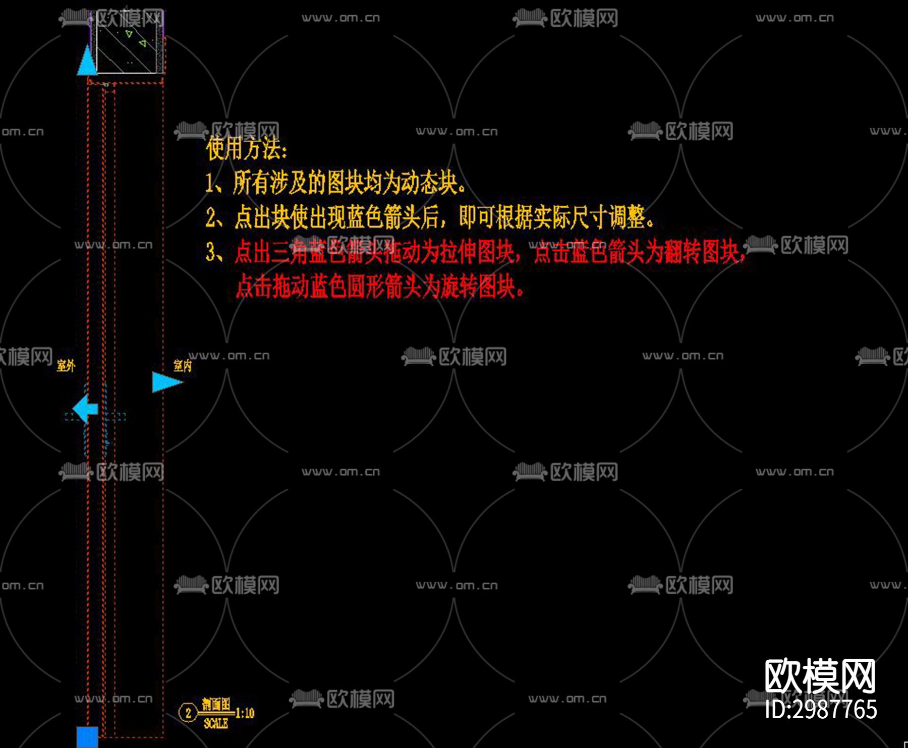 入户门 单开门 防盗门详图cad立面图 剖面图下载（渲染图3）
