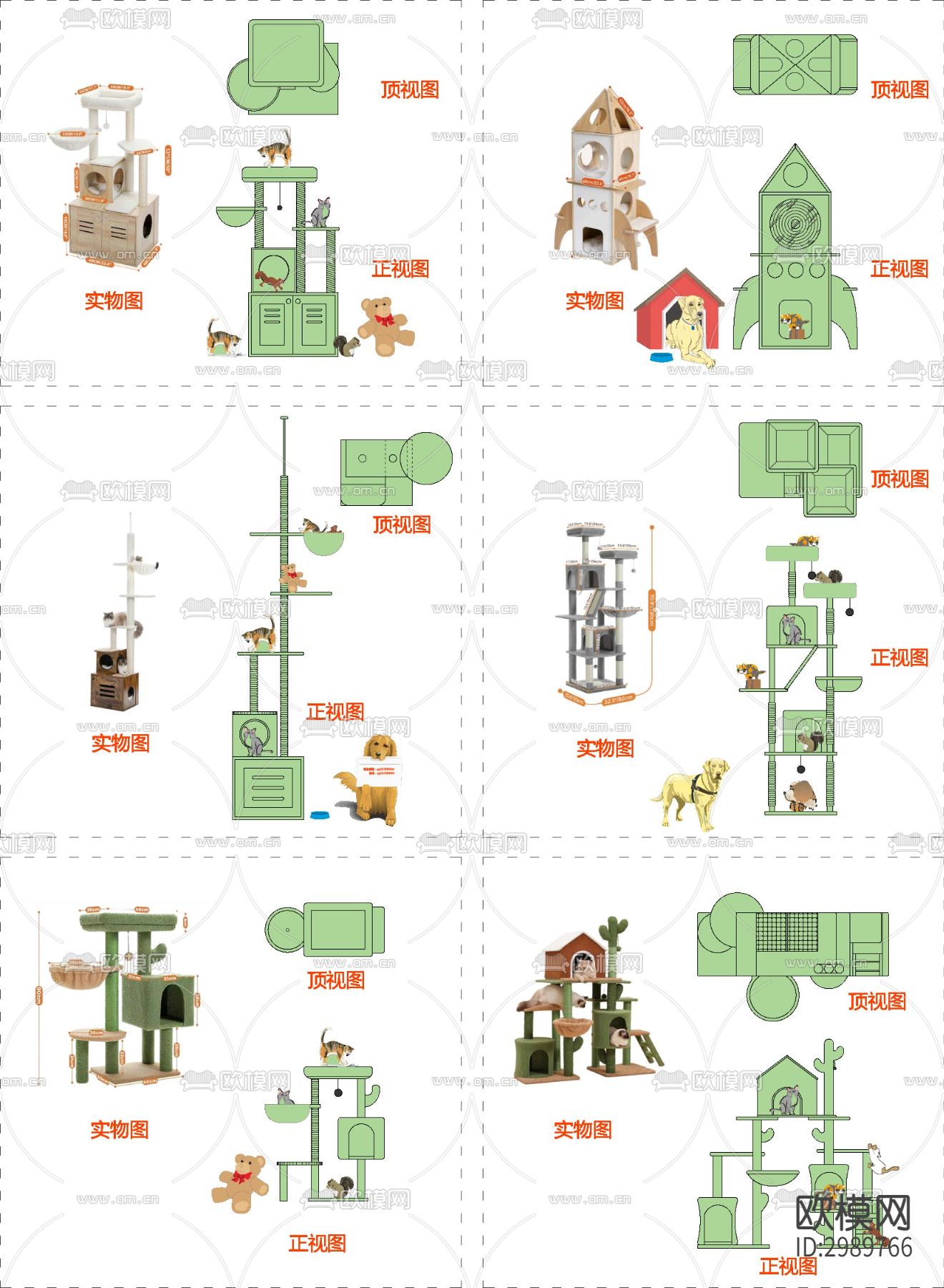 猫爬架cad图库下载（渲染图6）