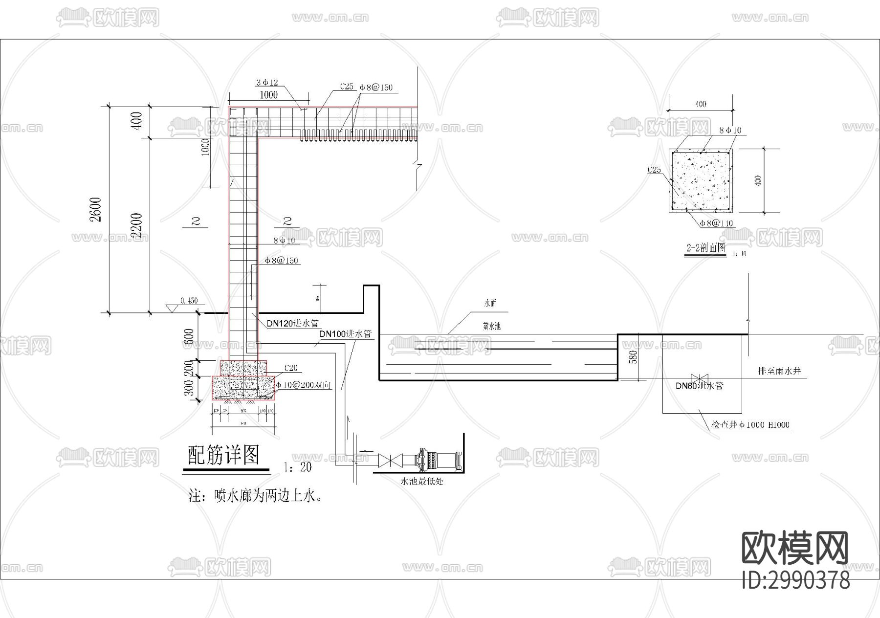 喷池 、小桥、长廊cad大样图下载（渲染图2）