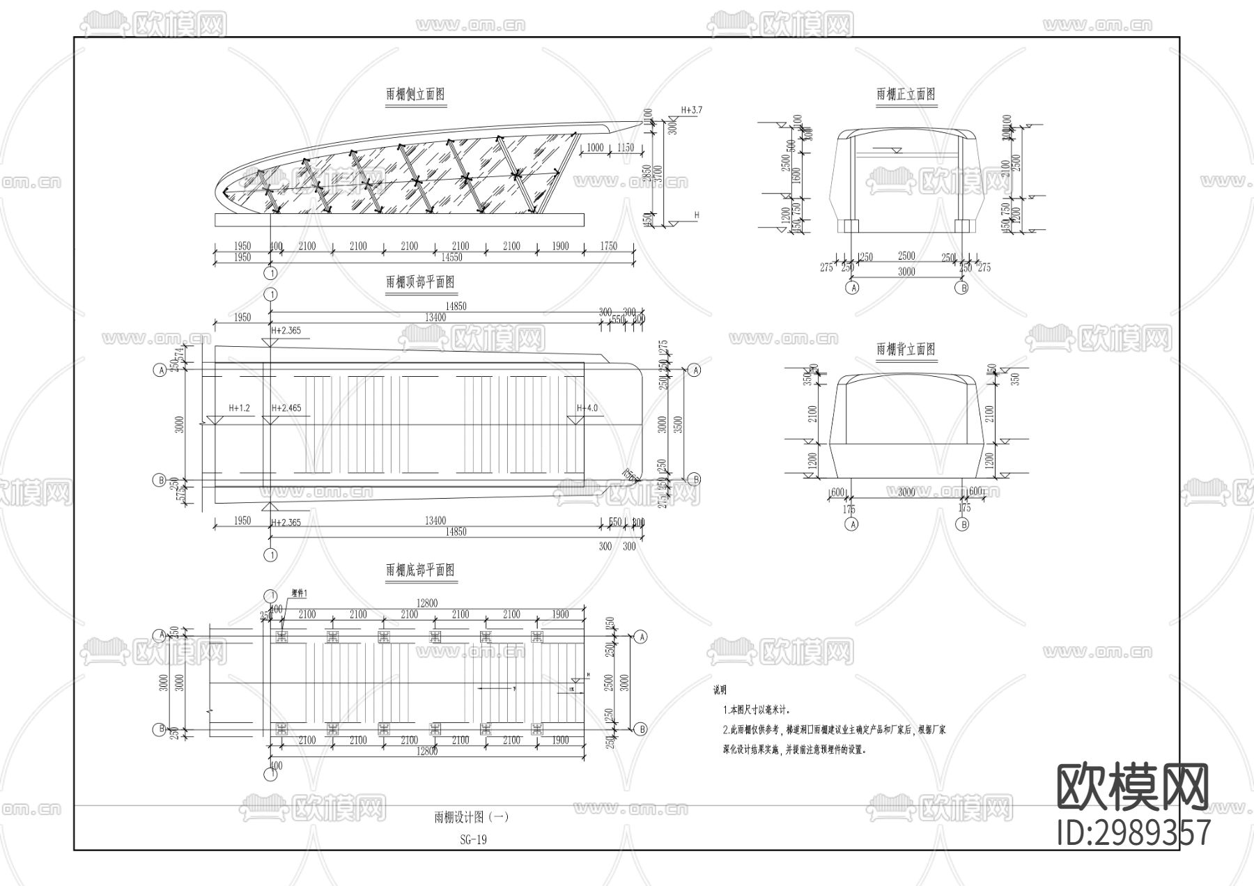 高龙大道（腾龙湖）地通工程cad施工图下载（渲染图7）