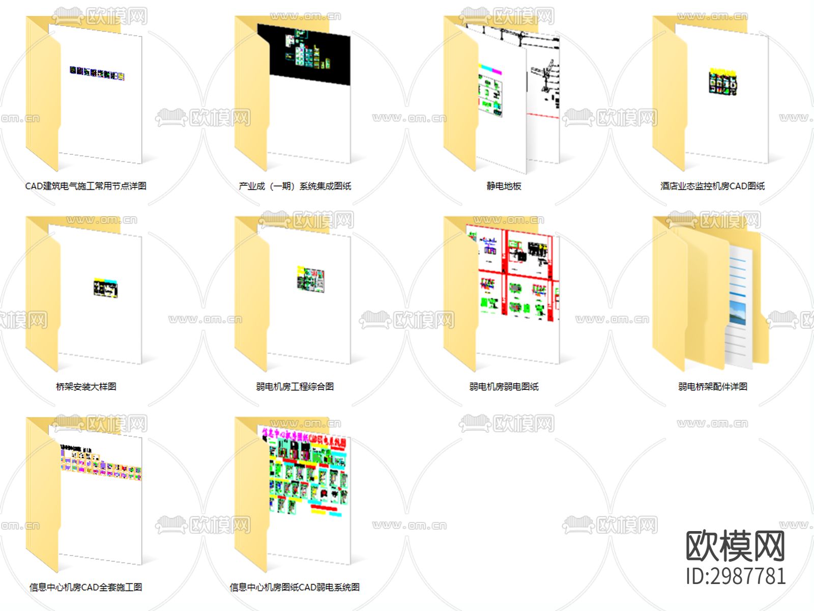 机房 弱电 系统图 桥架 配件 安装 防雷 抗静电 地板cad施工图下载（渲染图1）
