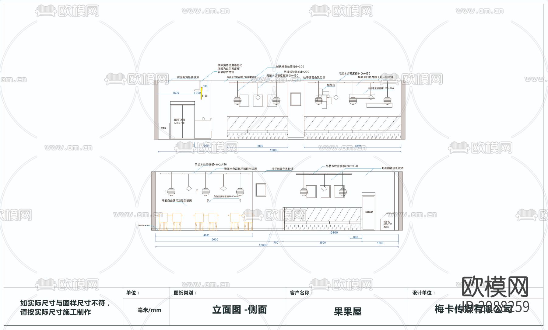 快餐店cad施工图下载（渲染图3）
