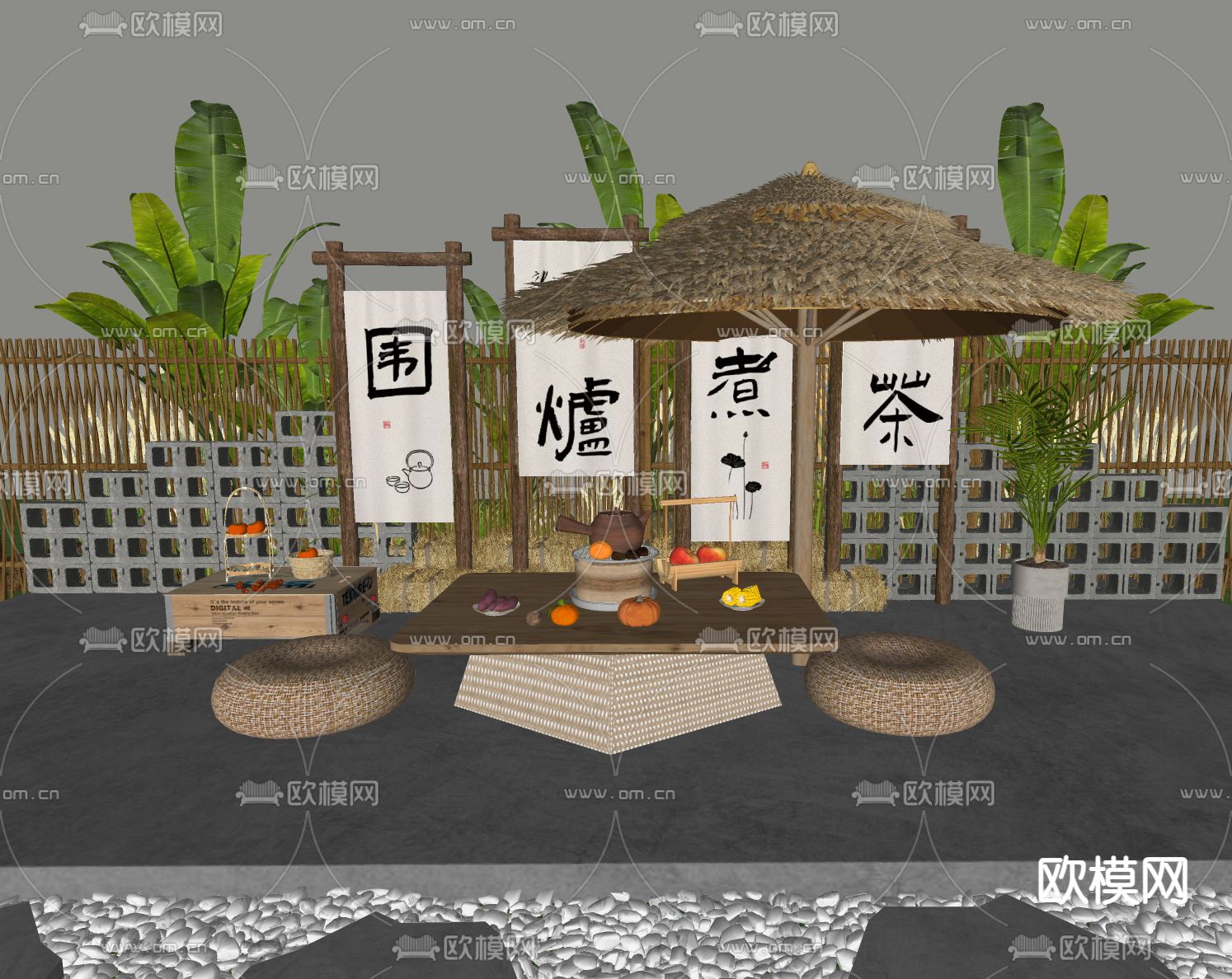 露营风户外桌椅 围炉煮茶su模型下载（渲染图1）