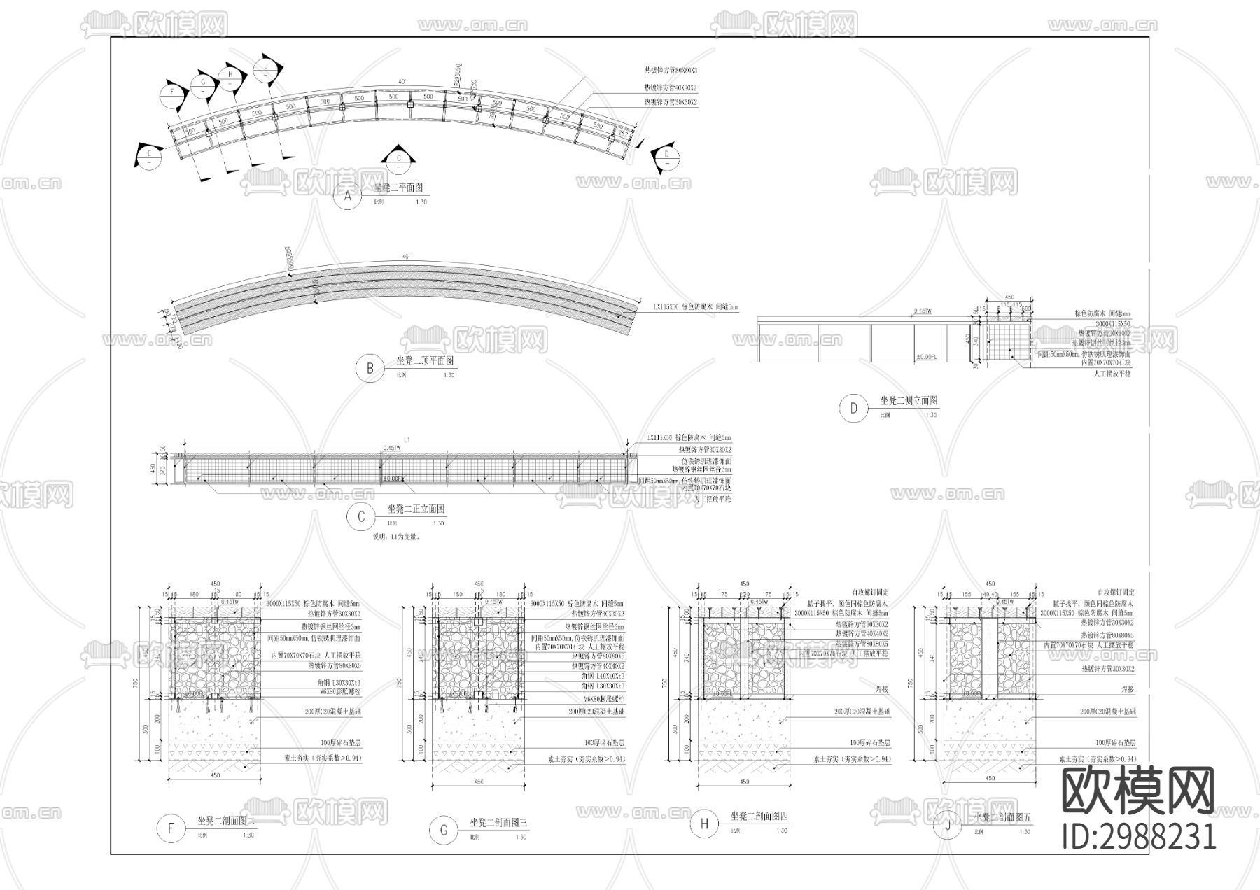 矿山公园房车营地景观工程cad平面图下载（渲染图9）