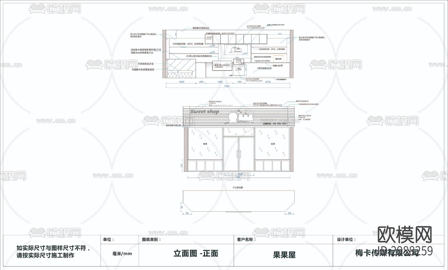 快餐店cad施工图下载（渲染图4）