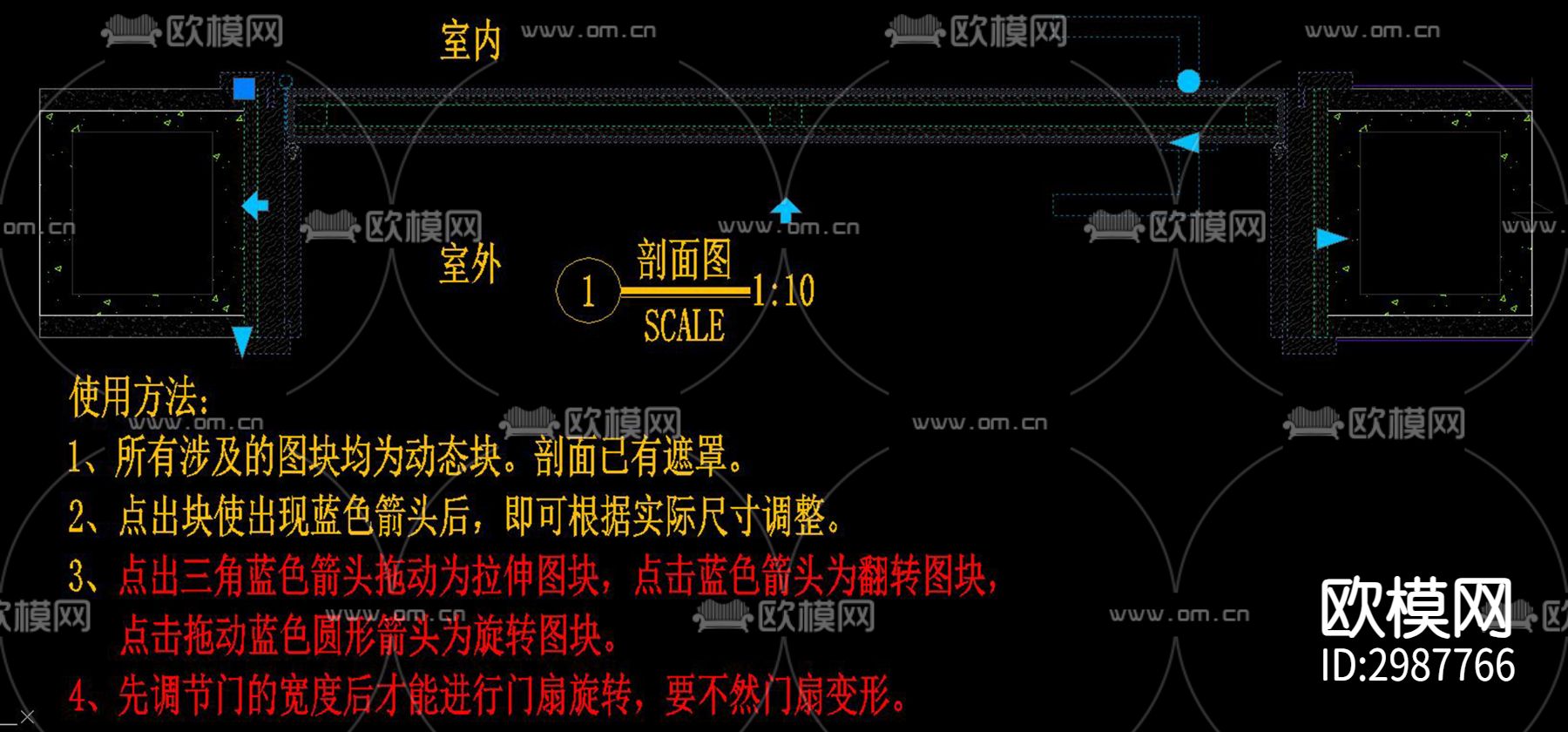 室内单开实木门详图cad剖面图 立面图下载（渲染图5）