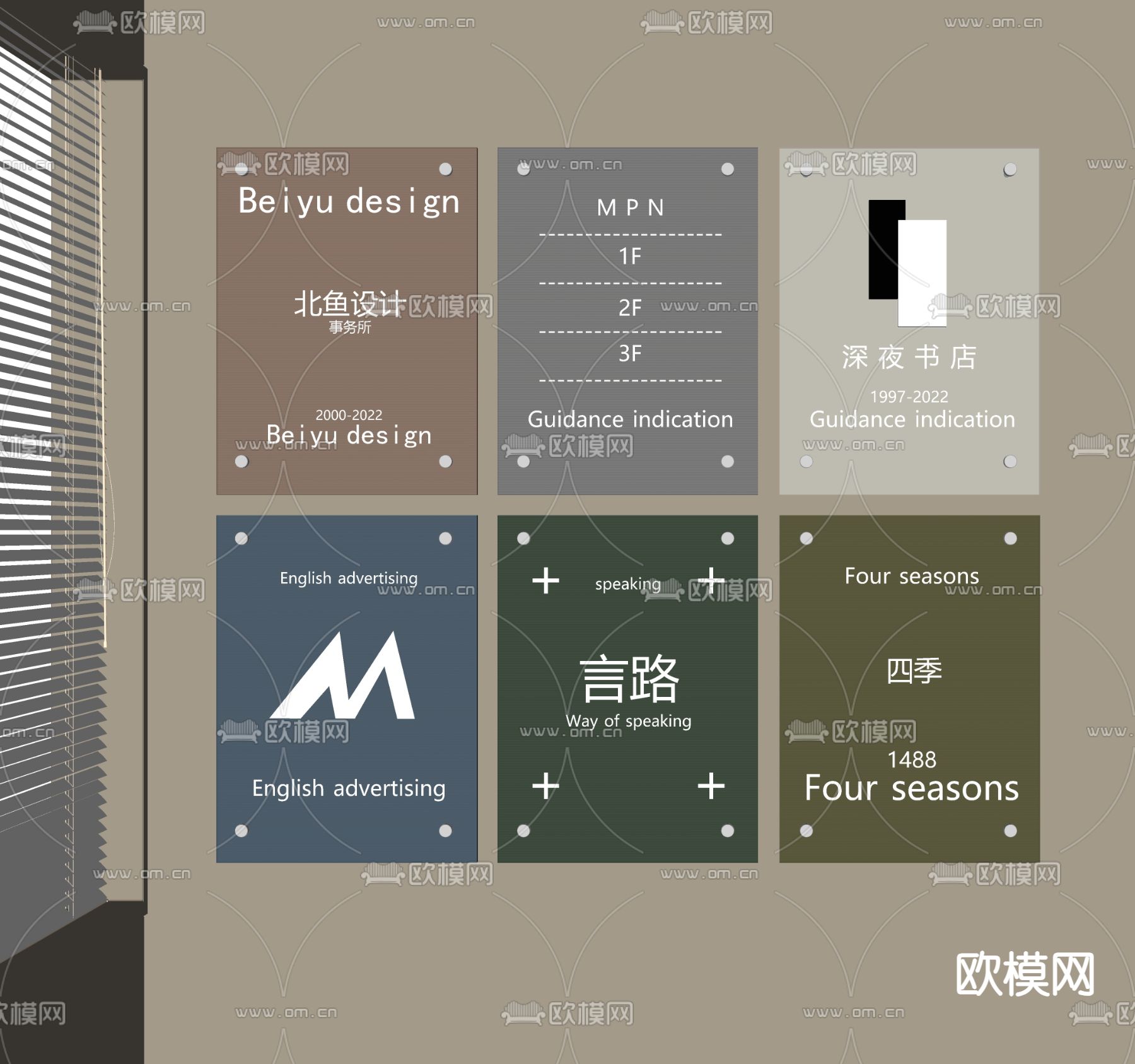亚克力广告牌 标识牌su模型下载（渲染图1）