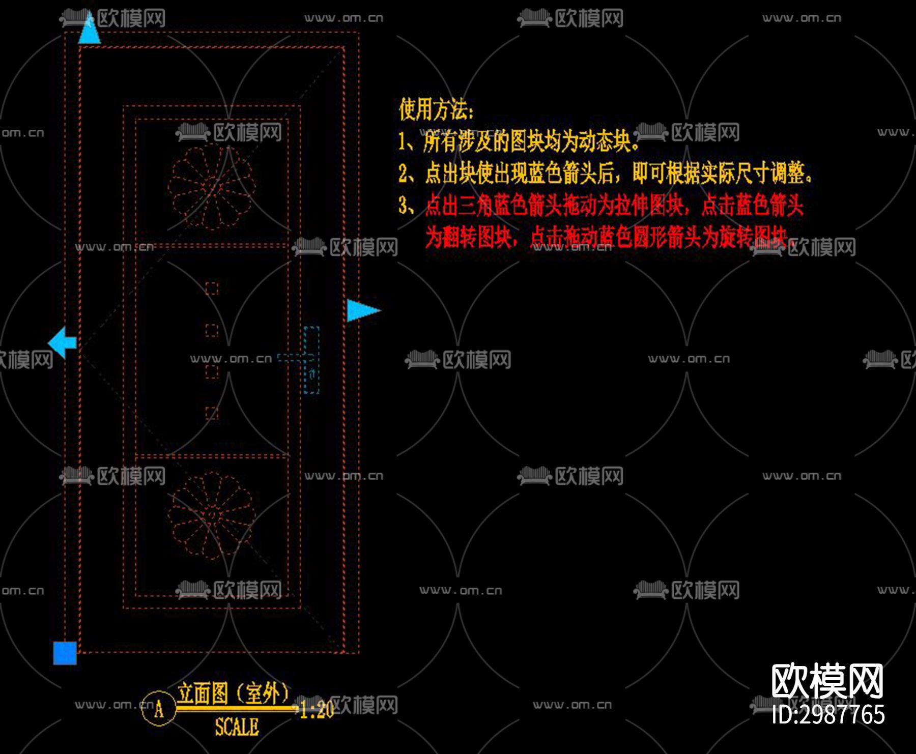 入户门 单开门 防盗门详图cad立面图 剖面图下载（渲染图1）