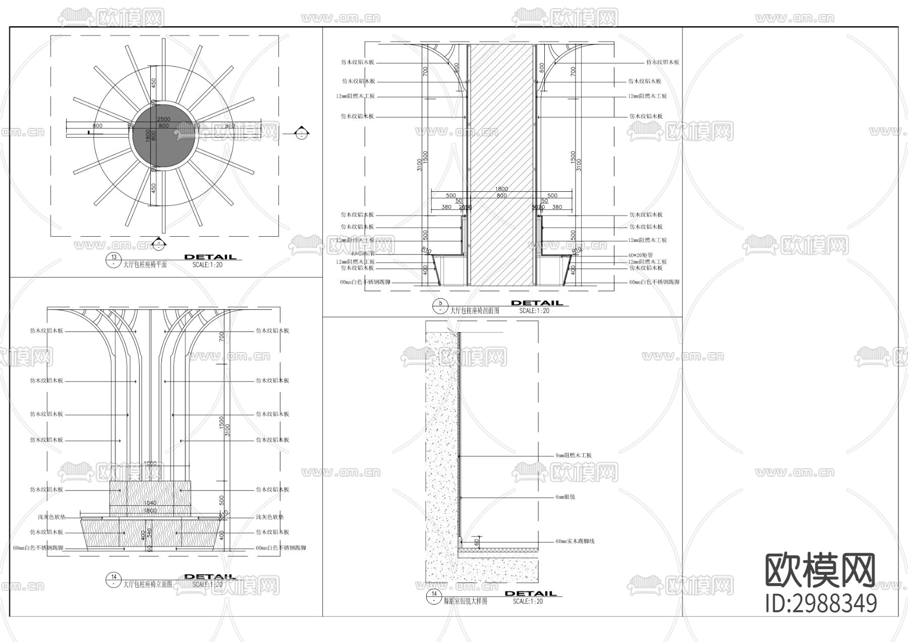 幼儿园室内外装修工程cad施工图下载（渲染图3）