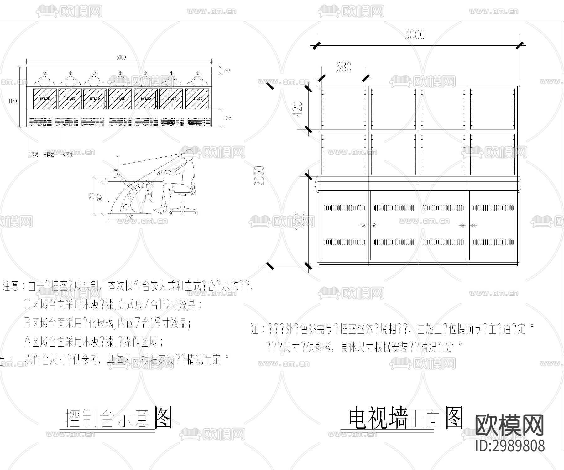 智能摄像道闸cad大样图下载（渲染图5）
