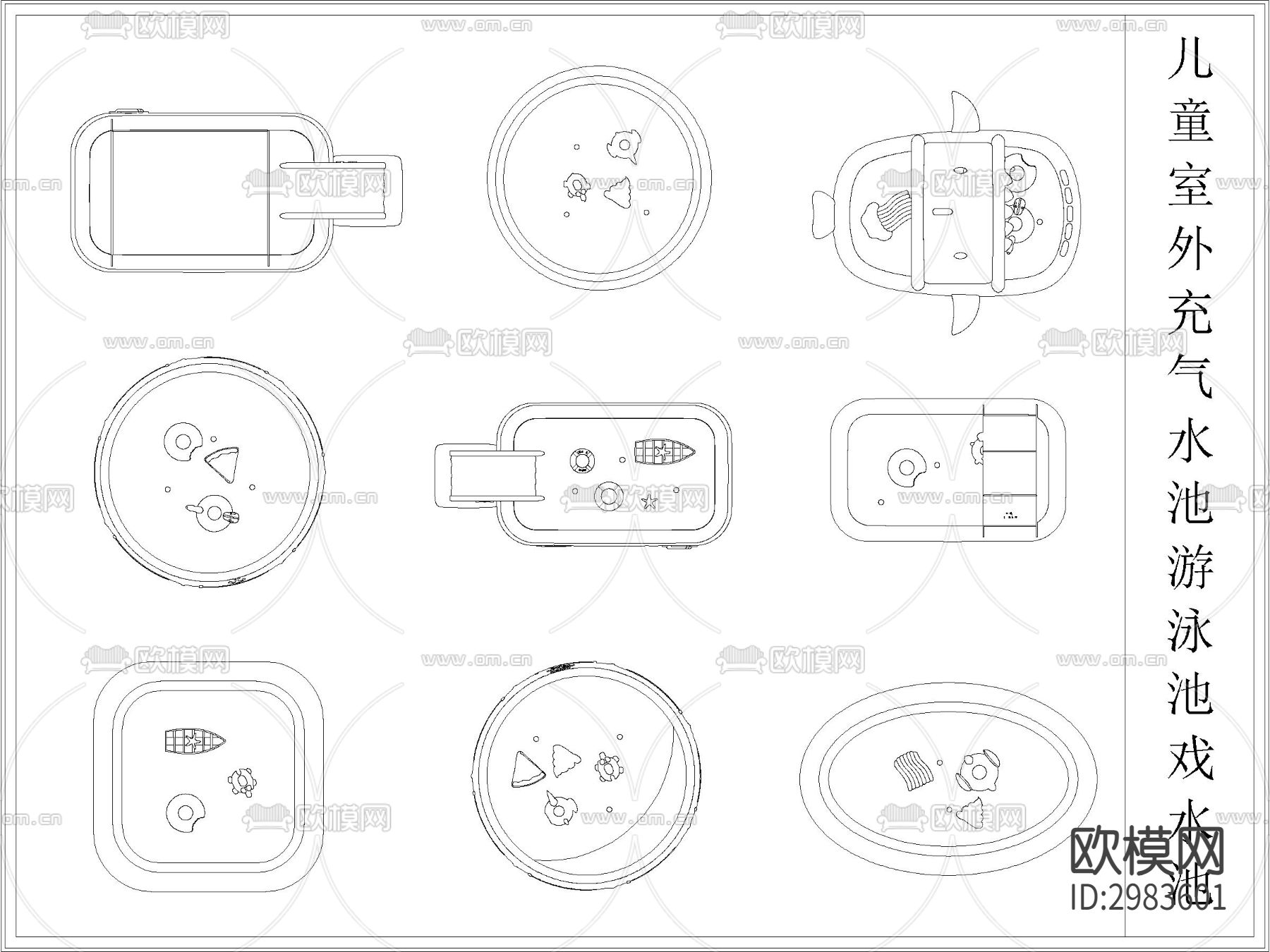 游乐设施 充气水池 游泳池 戏水池cad图库下载（渲染图2）