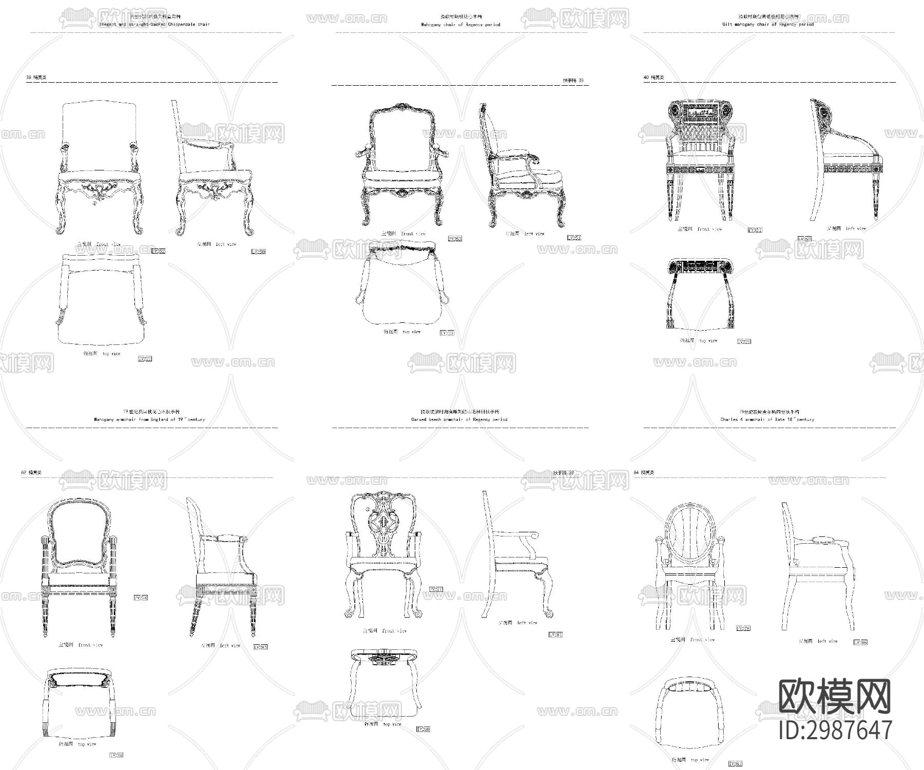 欧式古典家具cad图库下载（渲染图1）