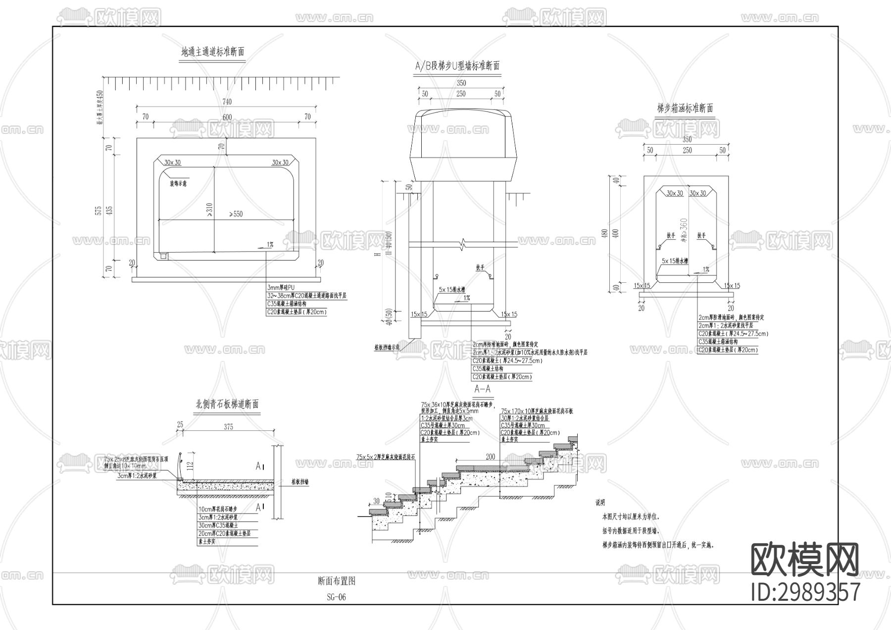 高龙大道（腾龙湖）地通工程cad施工图下载（渲染图8）