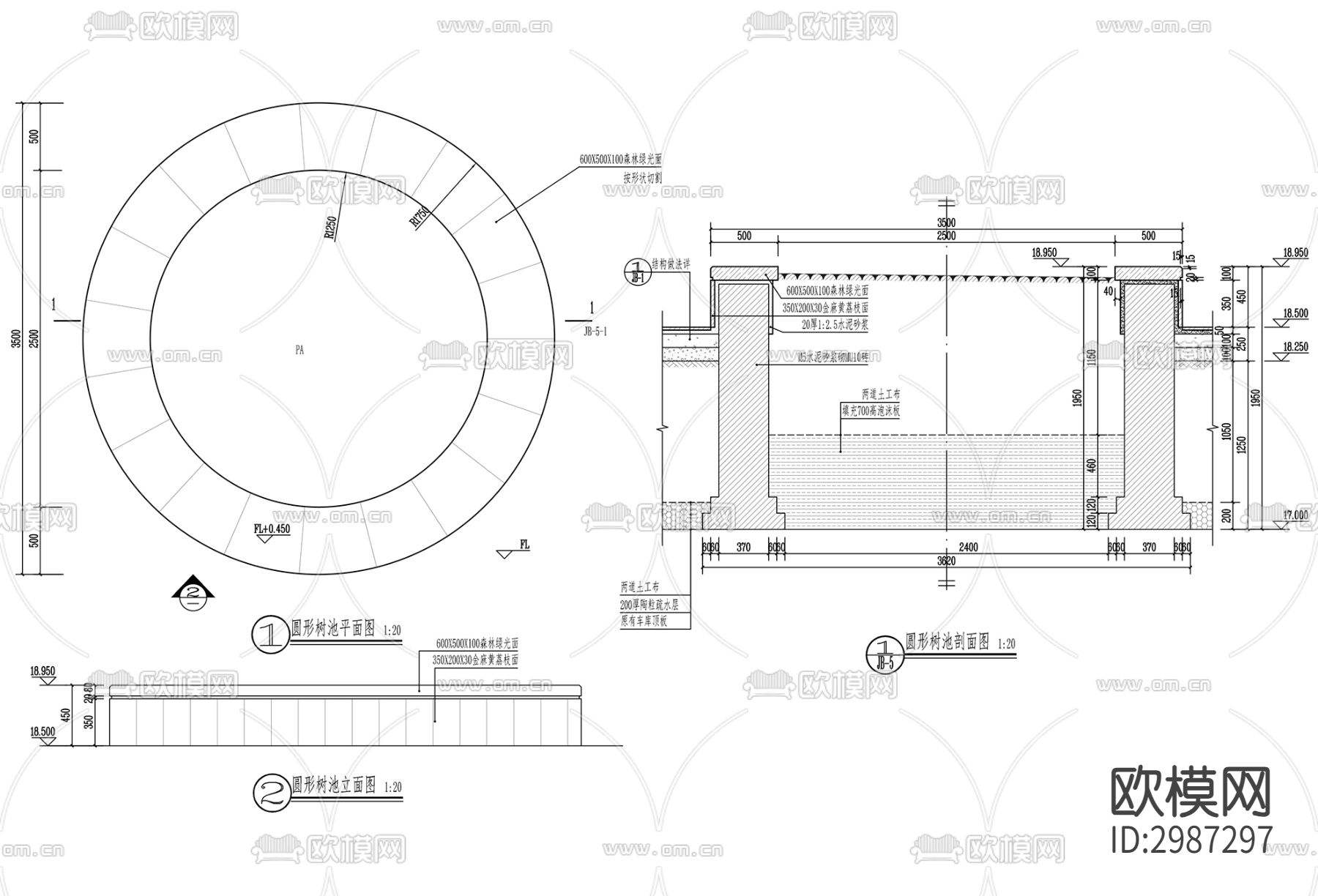 圆形景观树池 花坛详图cad平面图 剖面图下载