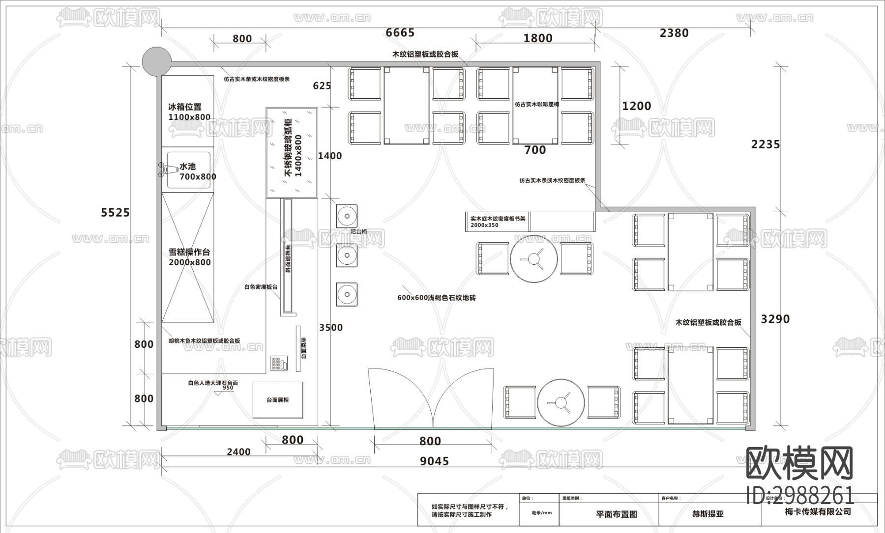 快餐店cad施工图下载（渲染图5）