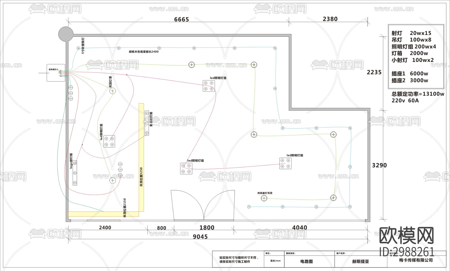 快餐店cad施工图下载（渲染图1）