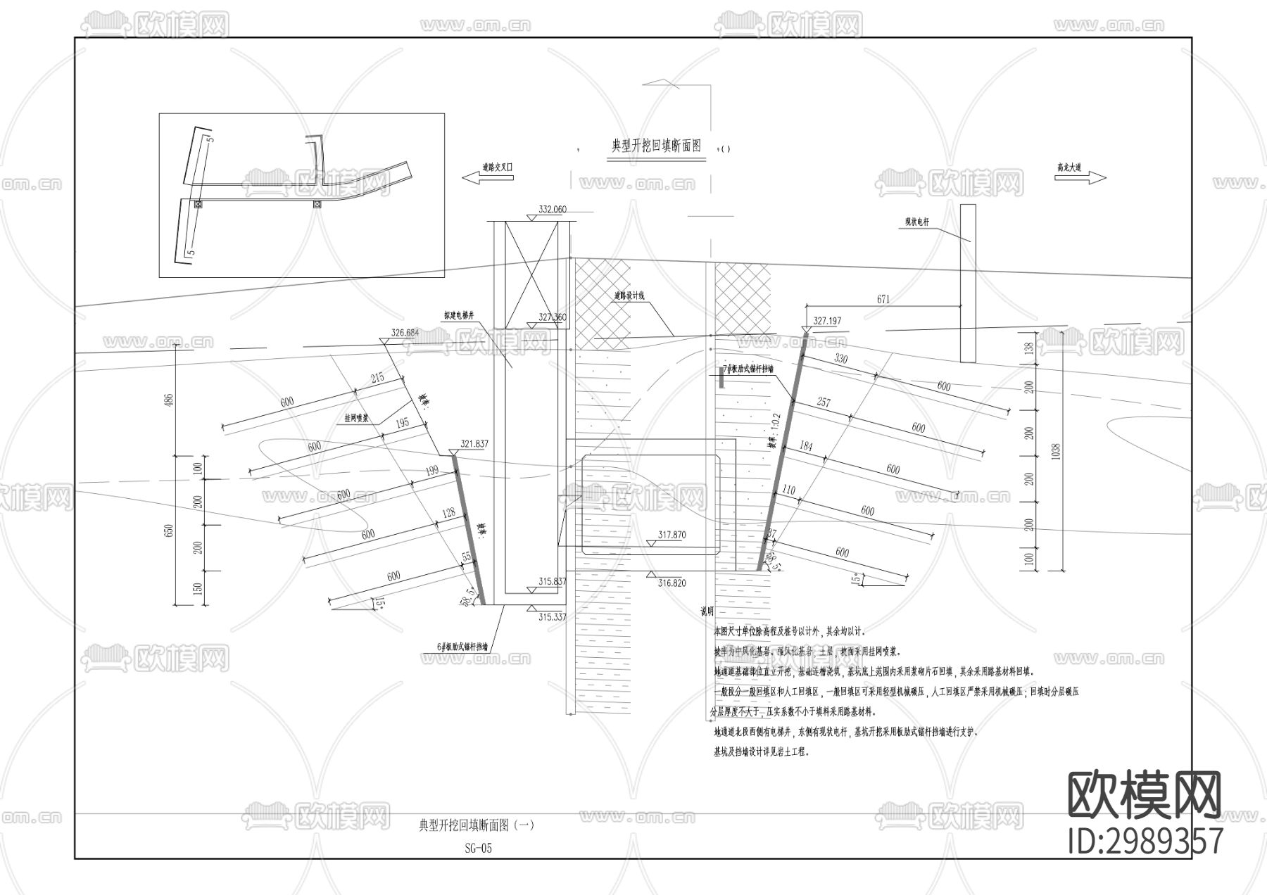 高龙大道（腾龙湖）地通工程cad施工图下载（渲染图2）