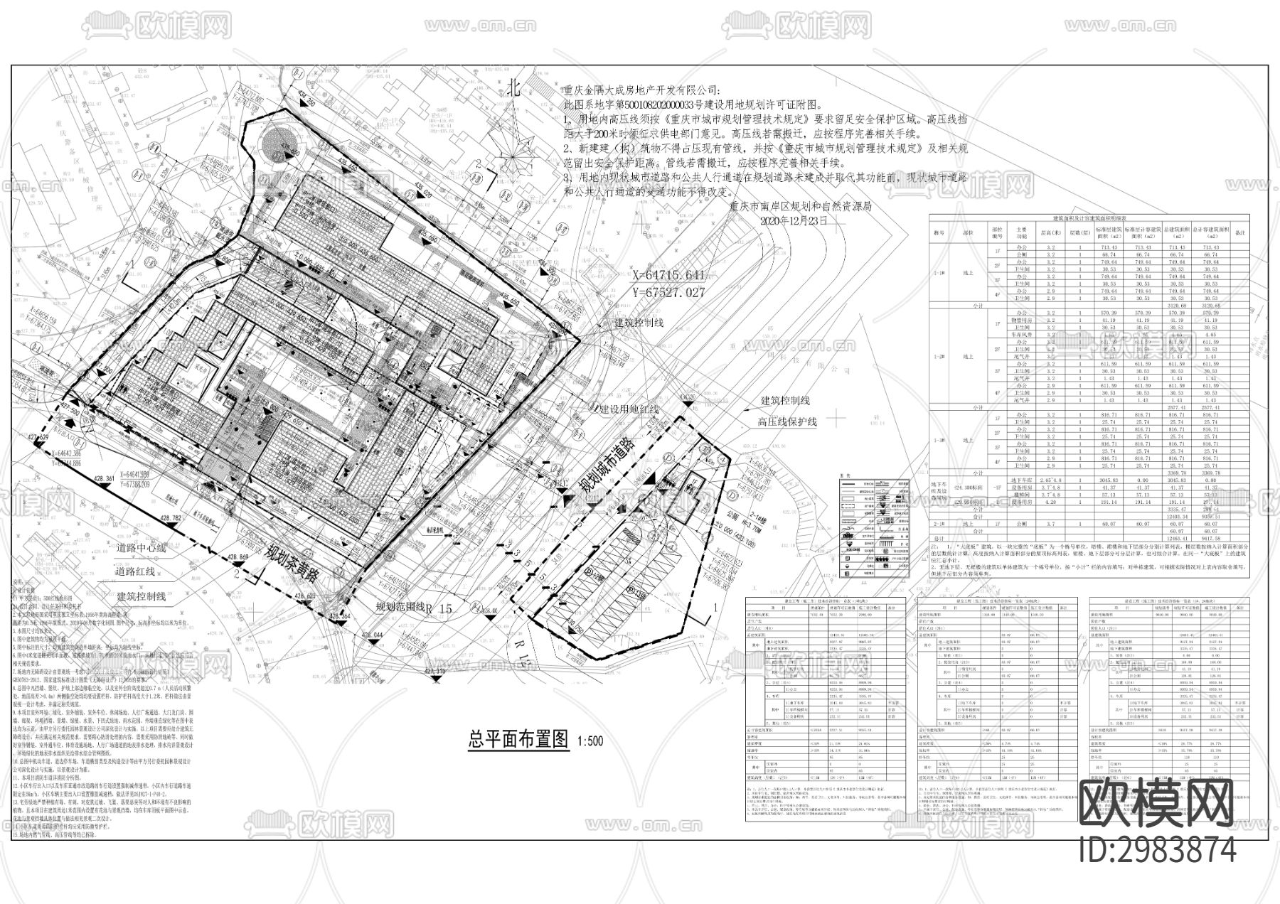 金隅大成南山郡项目cad施工图下载（渲染图8）