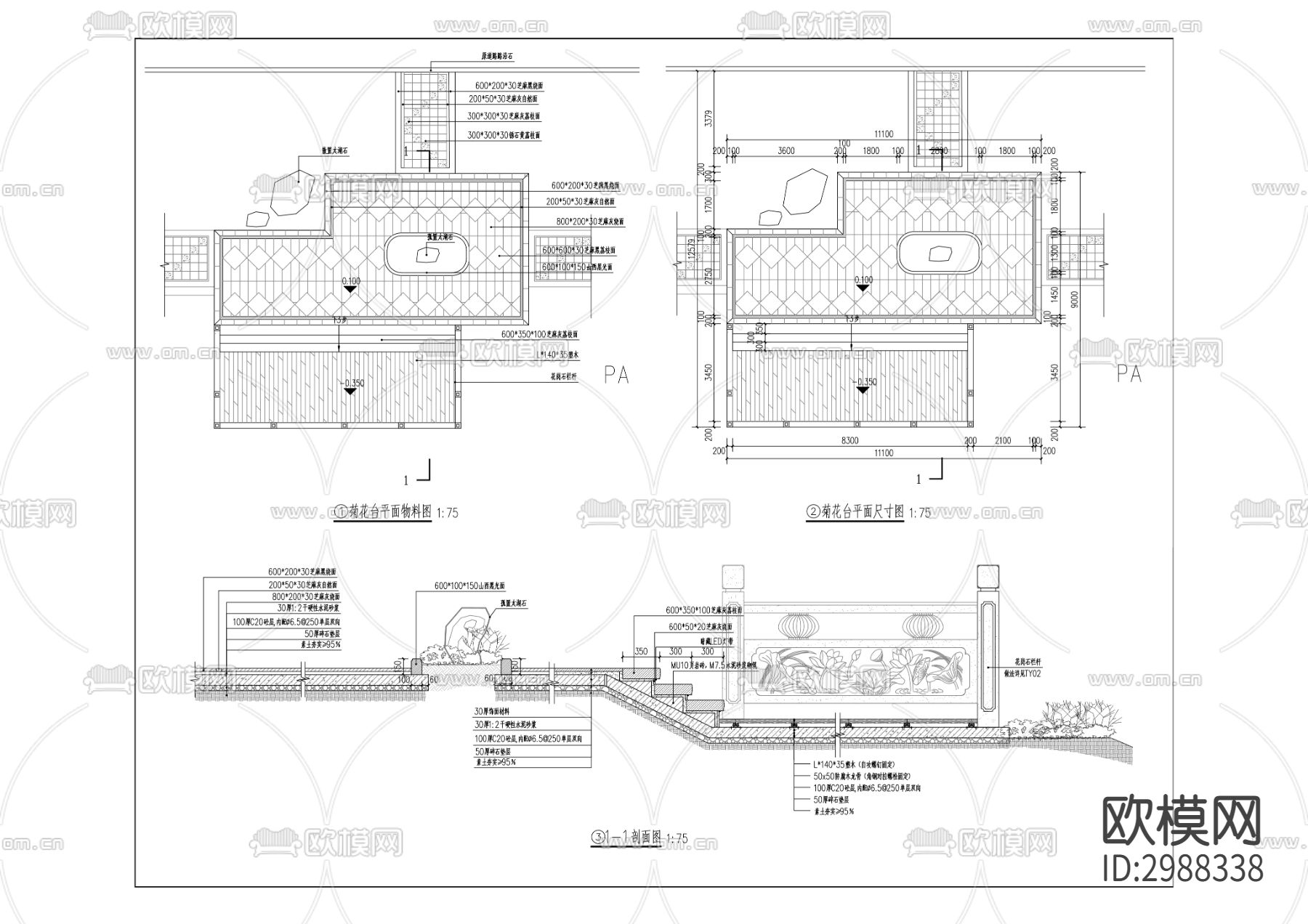 濯清园医药文化长廊及校园文化景观工程cad施工图下载（渲染图1）