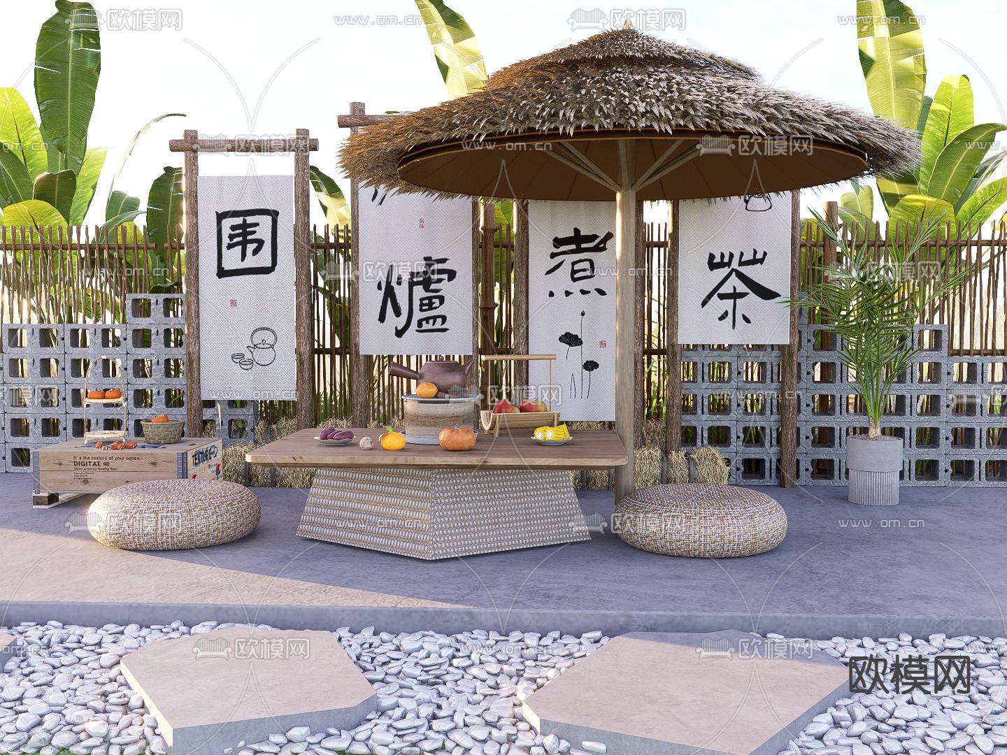 露营风户外桌椅 围炉煮茶su模型下载（渲染图2）