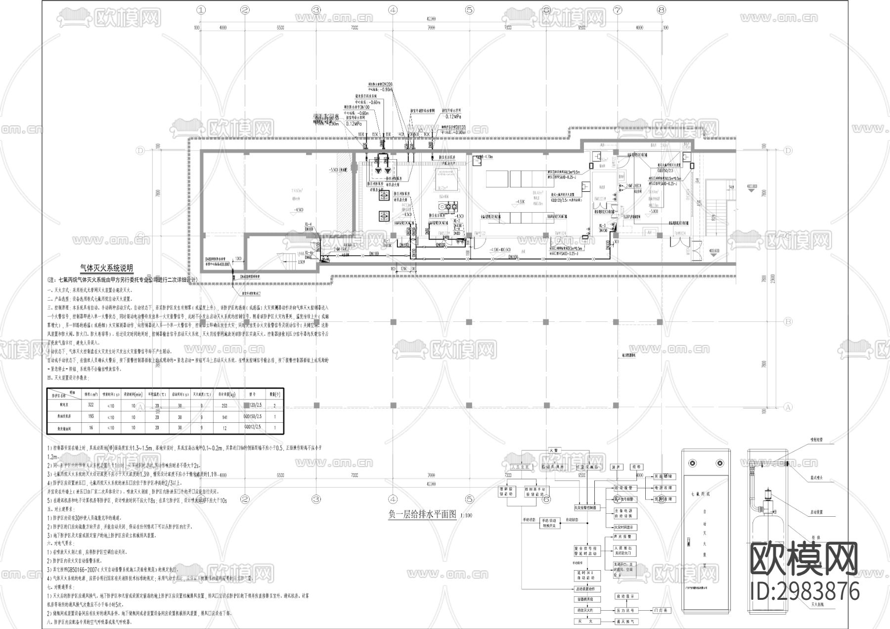 烈士陵园迁建工程cad施工图下载（渲染图8）