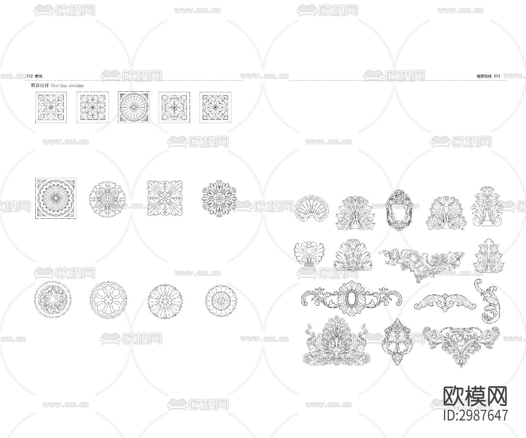 欧式古典家具cad图库下载（渲染图4）