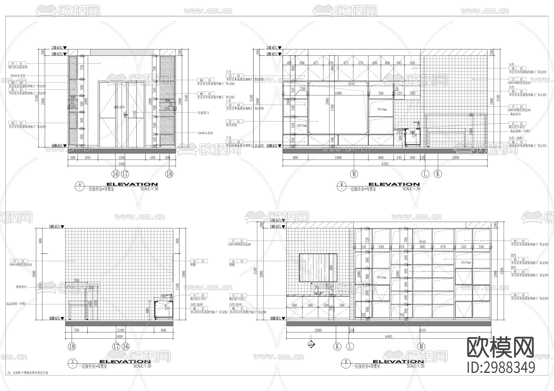 幼儿园室内外装修工程cad施工图下载（渲染图8）