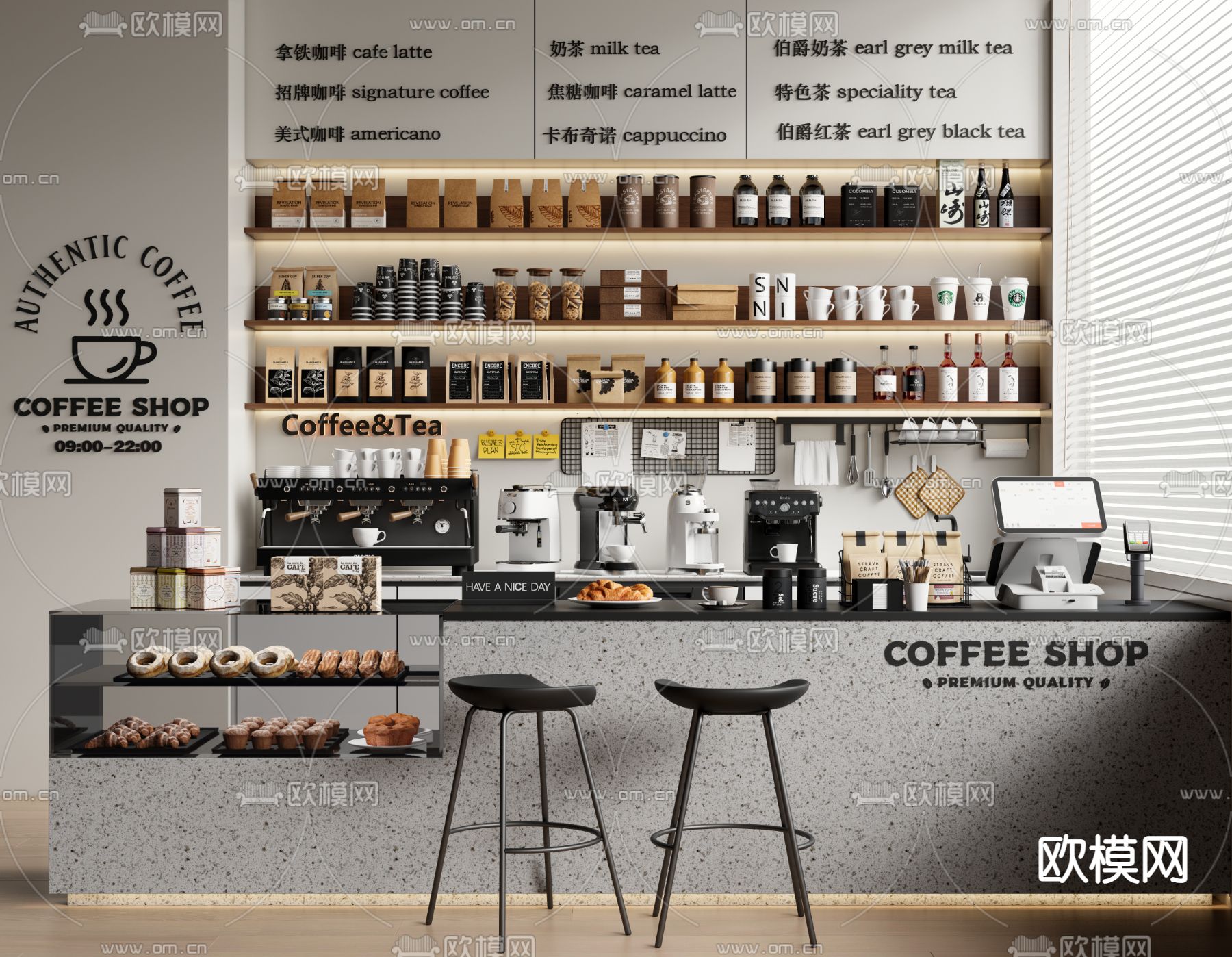 现代咖啡厅 咖啡操作台 咖啡摆件3d模型下载